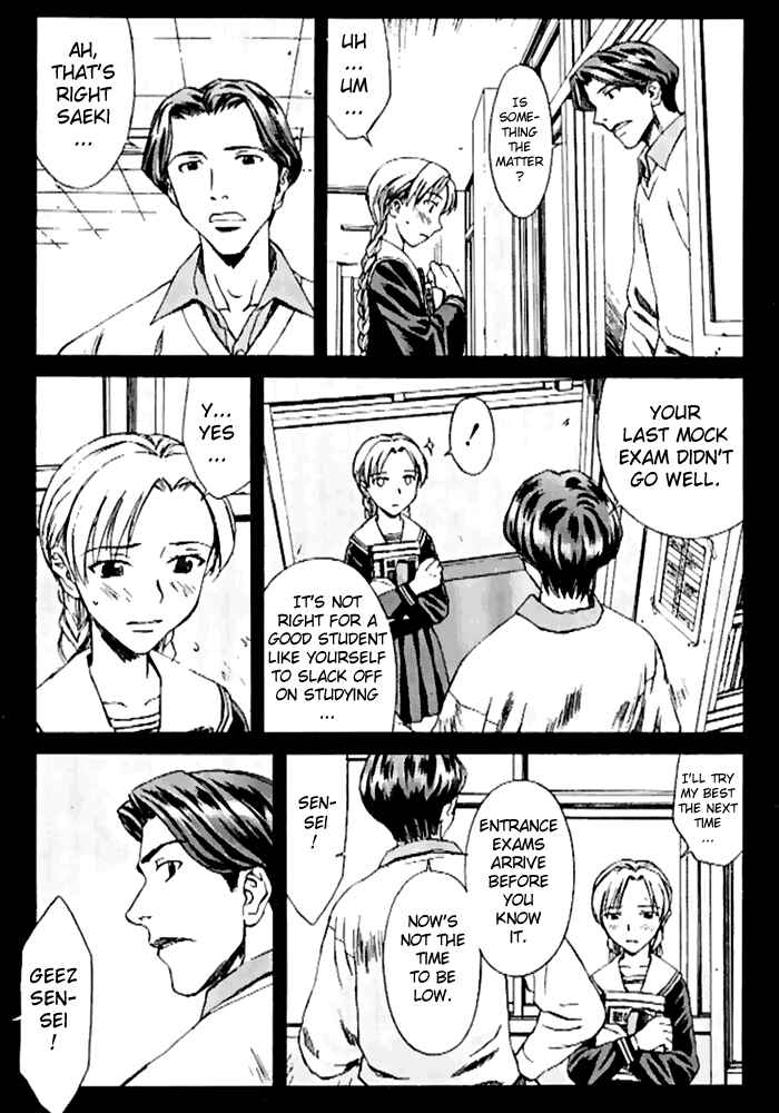 Page 3 Chapter 6 Cronos Haze