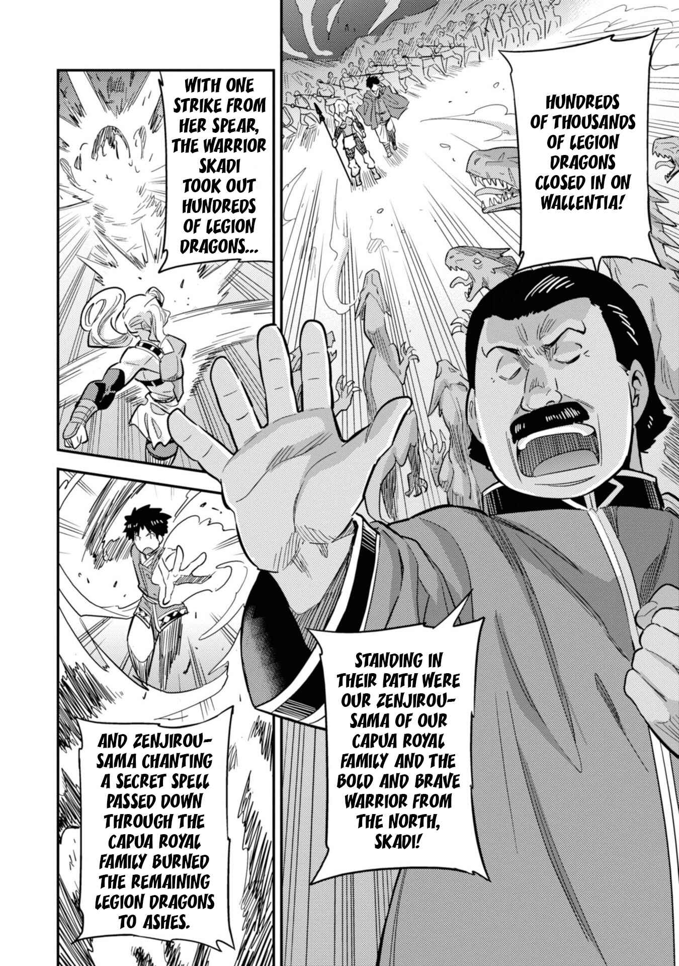 Page 13 Chapter 34 Risou no Himo Seikatsu