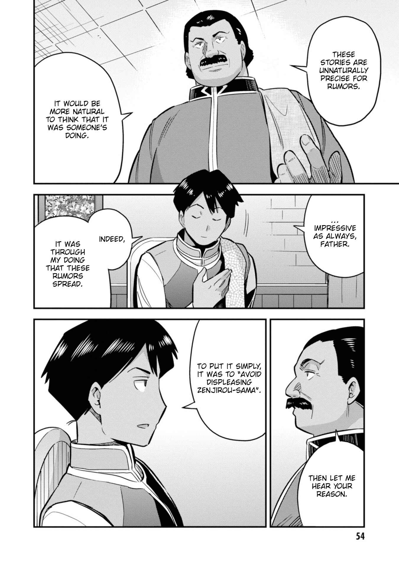 Page 15 Chapter 34 Risou no Himo Seikatsu