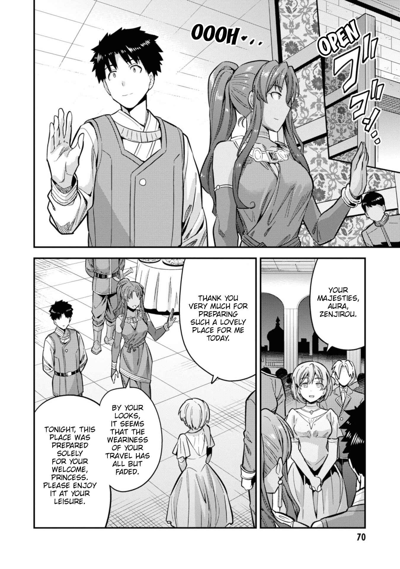 Page 31 Chapter 34 Risou no Himo Seikatsu