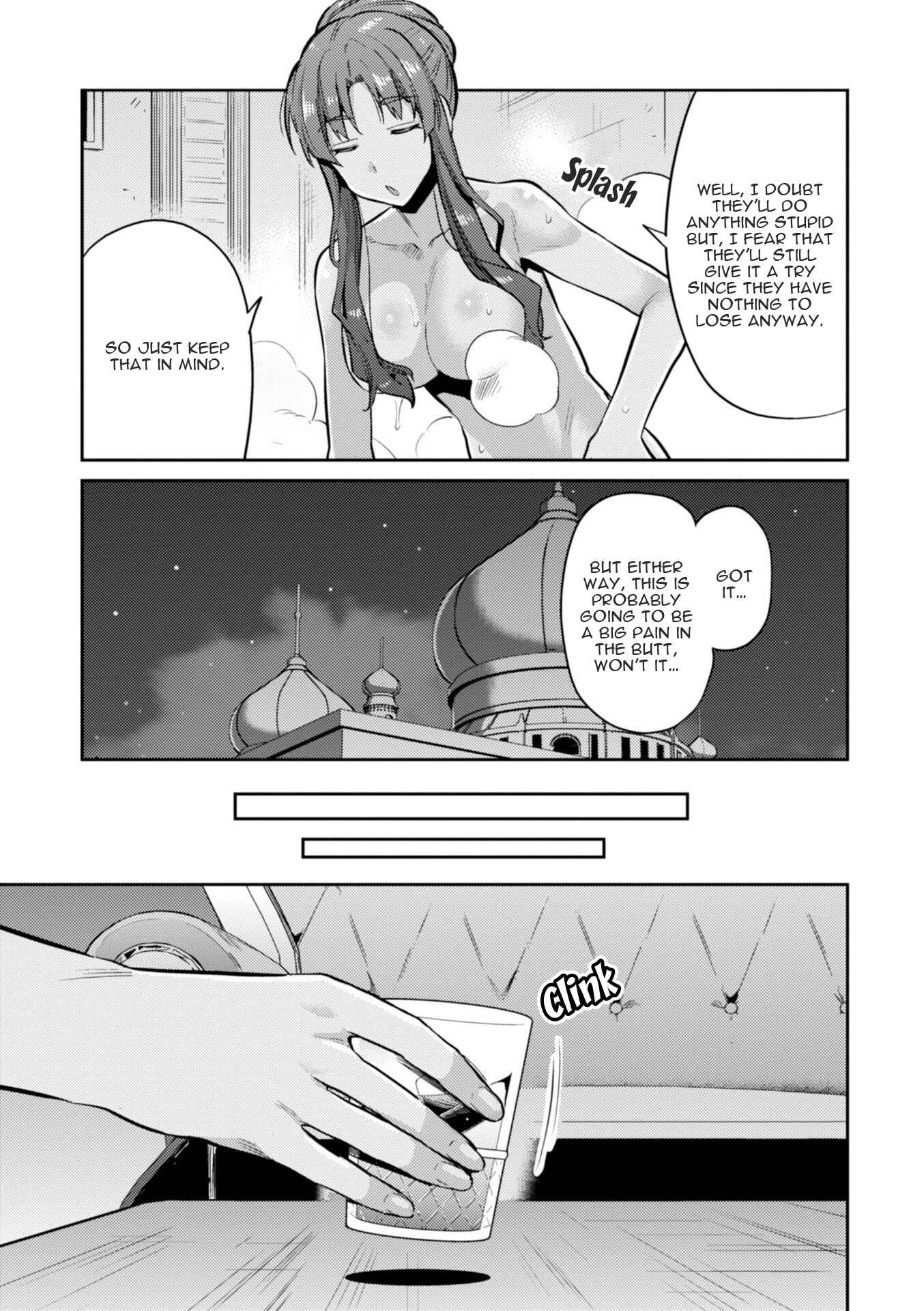 Page 10 Chapter 18 Risou no Himo Seikatsu