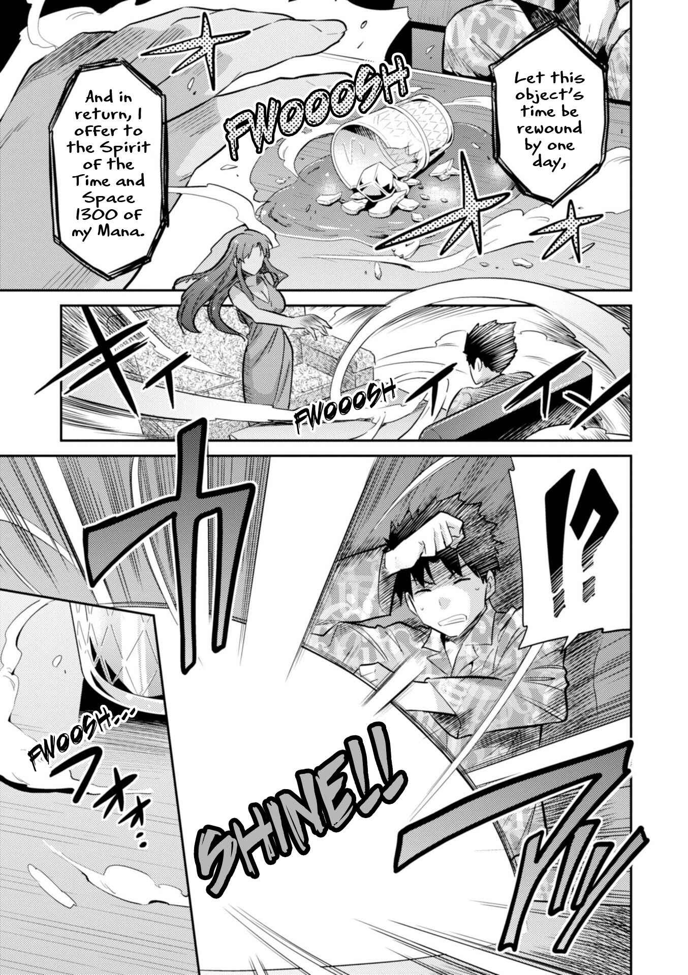 Page 16 Chapter 18 Risou no Himo Seikatsu