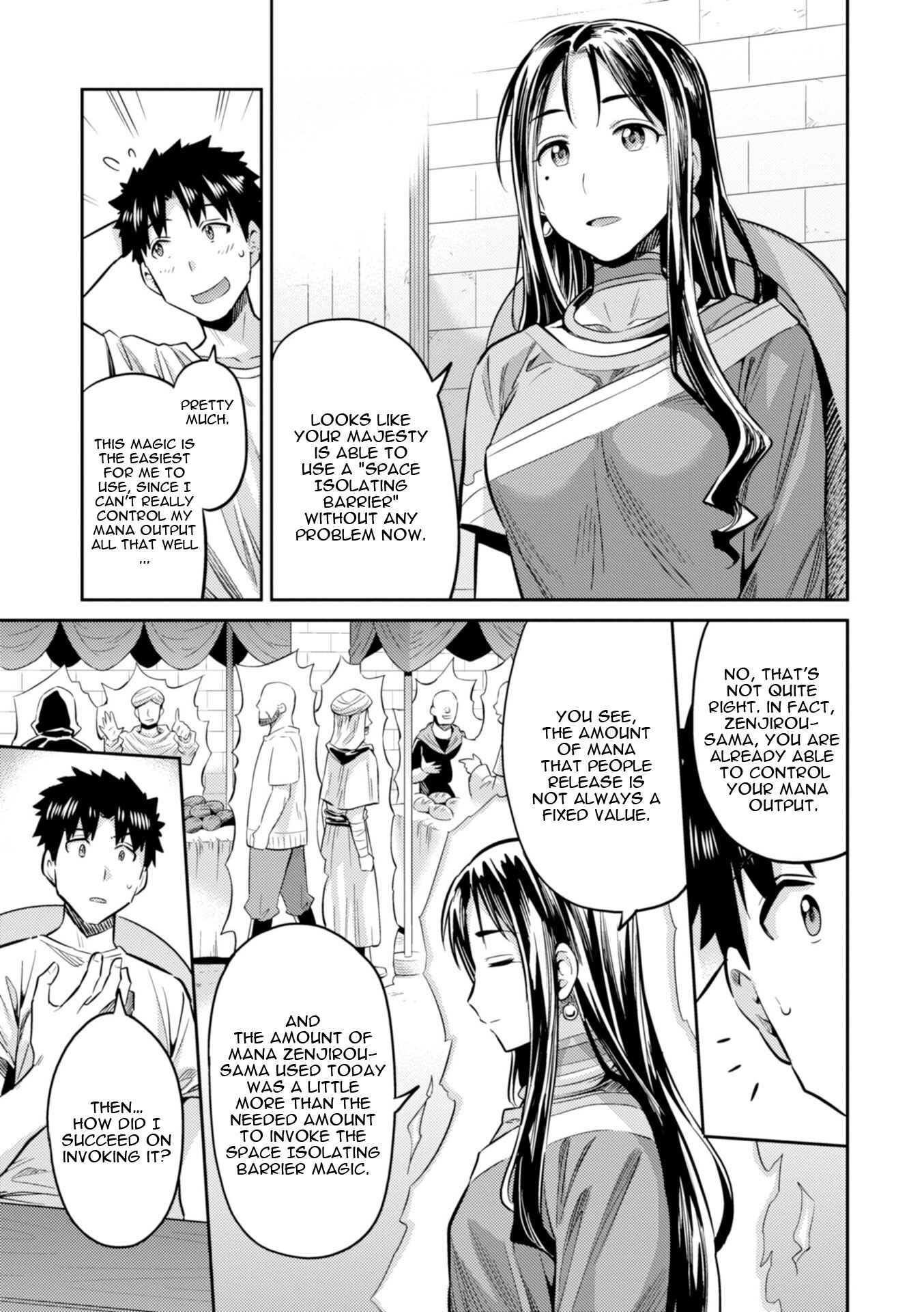 Page 25 Chapter 18 Risou no Himo Seikatsu