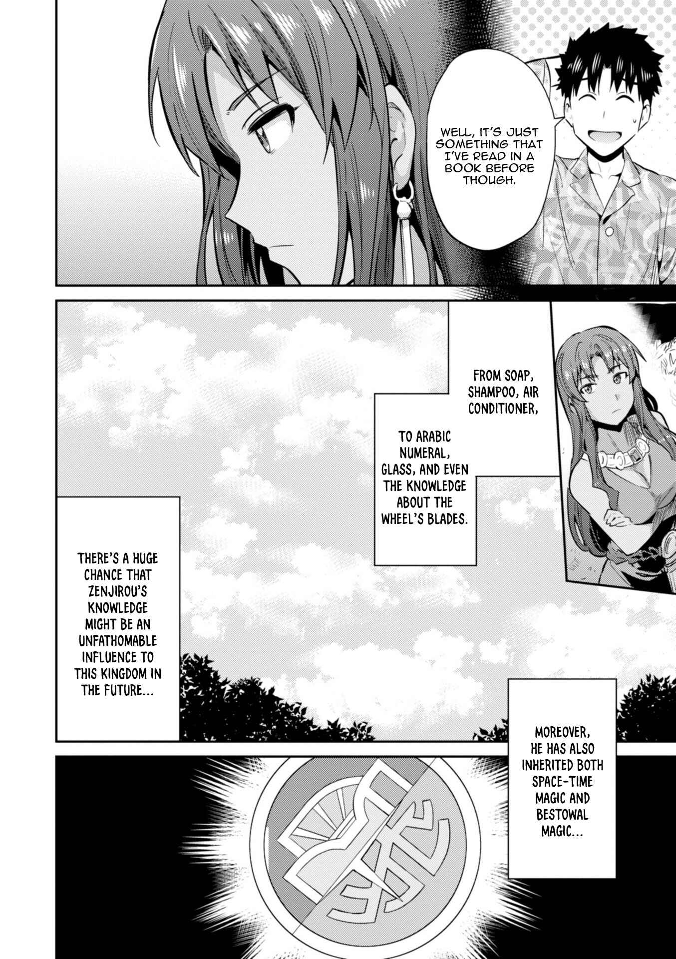 Page 34 Chapter 18 Risou no Himo Seikatsu
