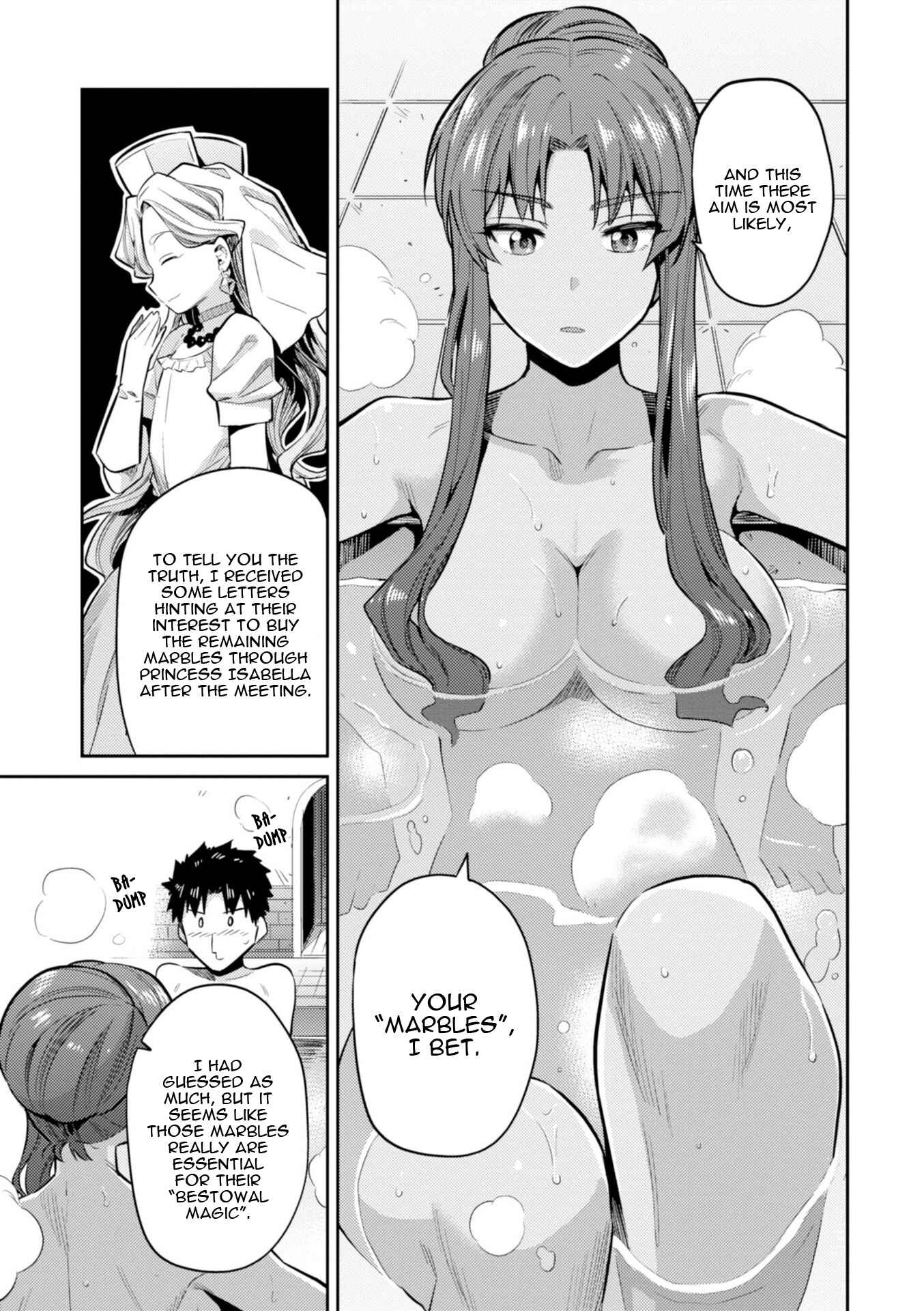 Page 4 Chapter 18 Risou no Himo Seikatsu