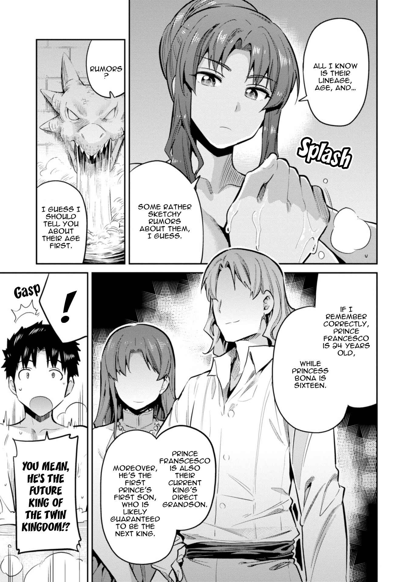 Page 6 Chapter 18 Risou no Himo Seikatsu