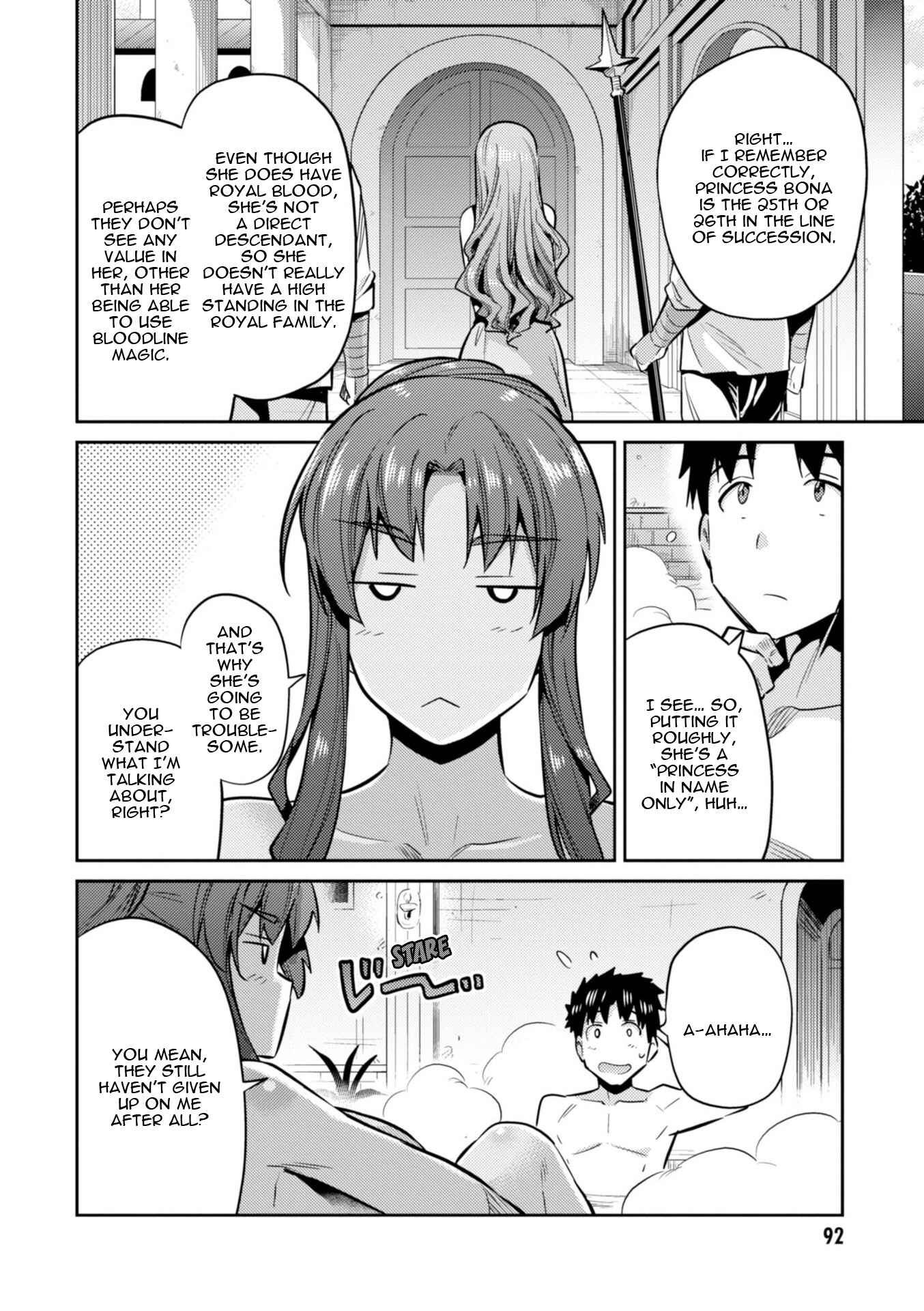 Page 9 Chapter 18 Risou no Himo Seikatsu