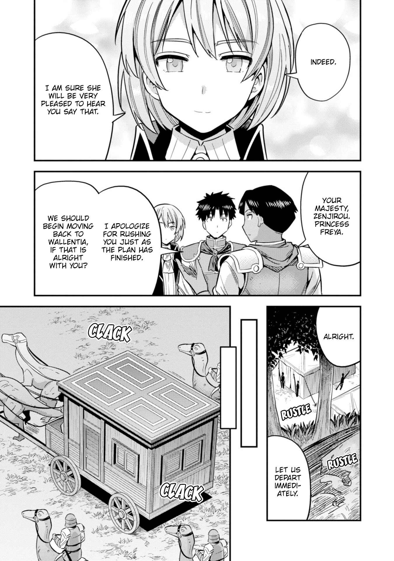 Page 33 Chapter 31 Risou no Himo Seikatsu