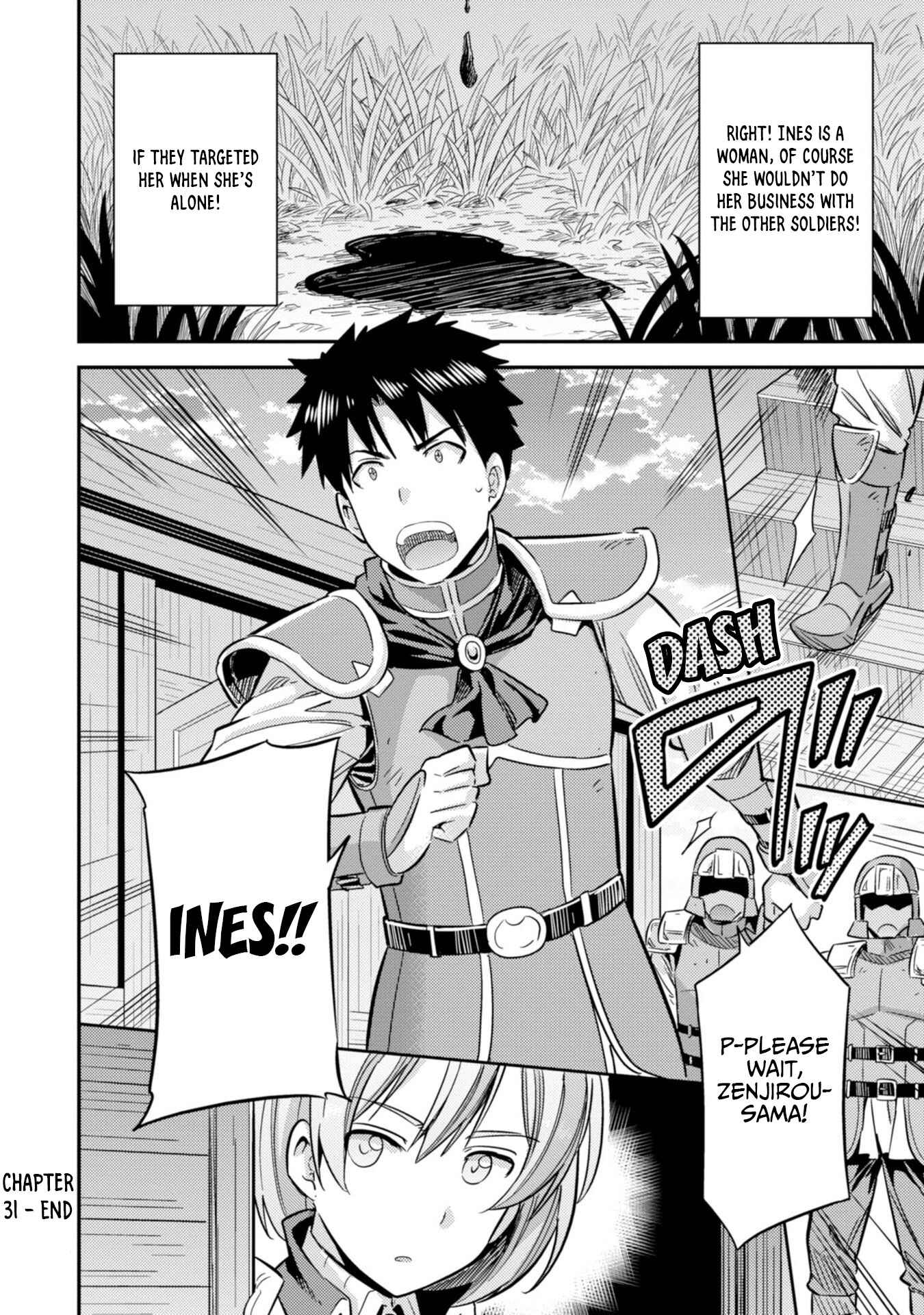 Page 38 Chapter 31 Risou no Himo Seikatsu