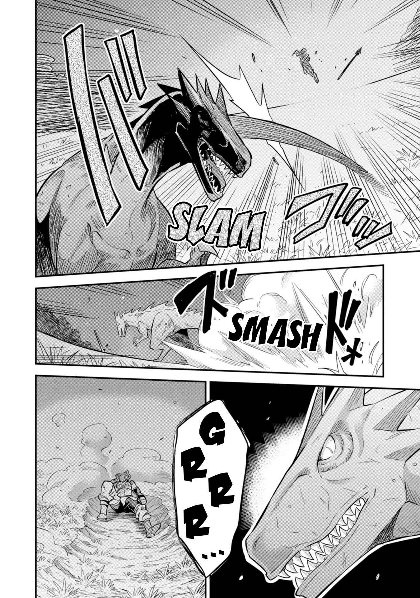 Page 7 Chapter 31 Risou no Himo Seikatsu