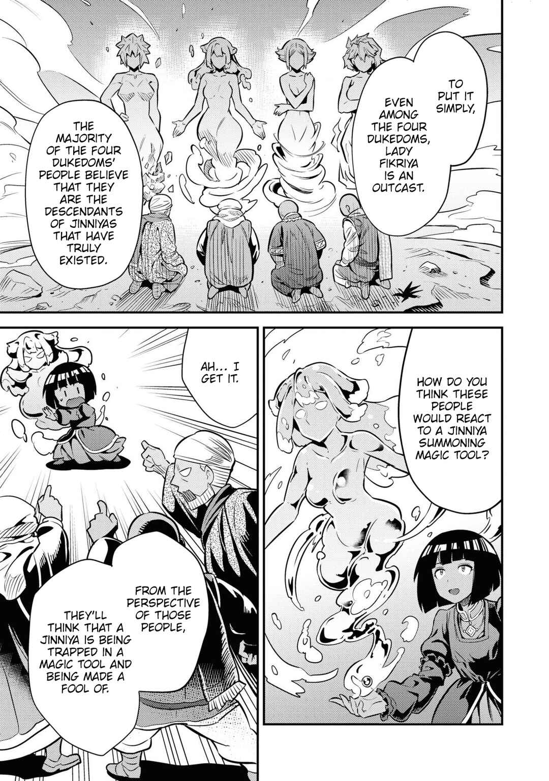 Page 22 Chapter 74 Risou no Himo Seikatsu