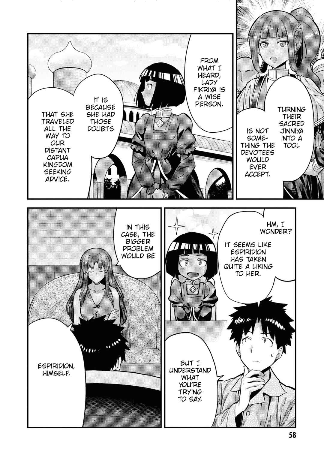 Page 23 Chapter 74 Risou no Himo Seikatsu