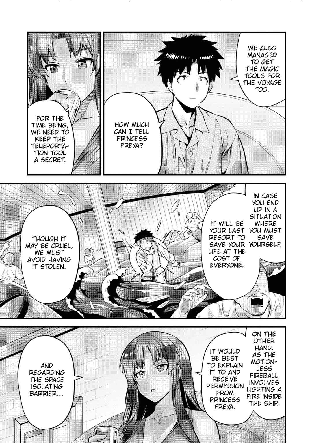 Page 4 Chapter 74 Risou no Himo Seikatsu