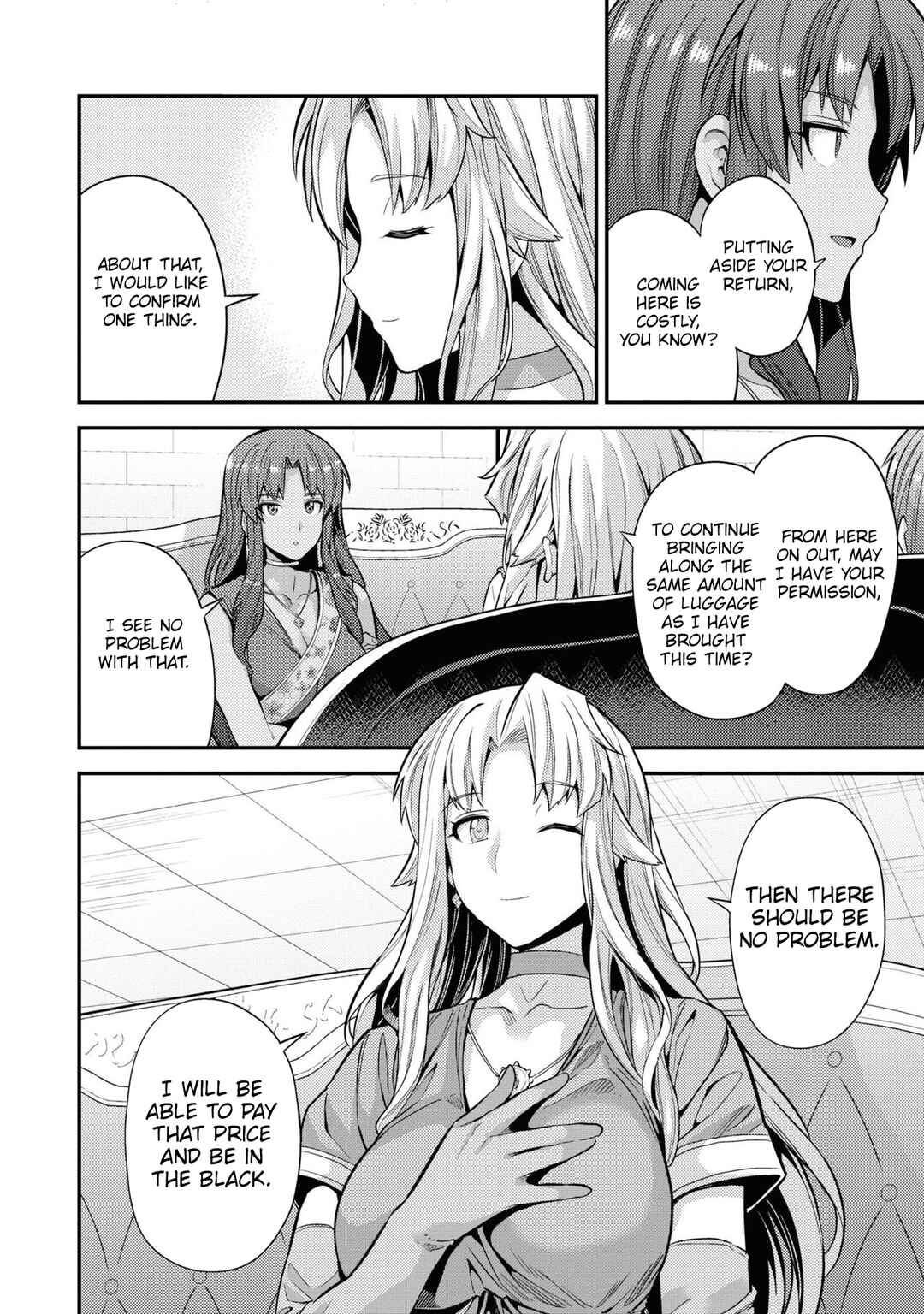 Page 15 Chapter 73 Risou no Himo Seikatsu