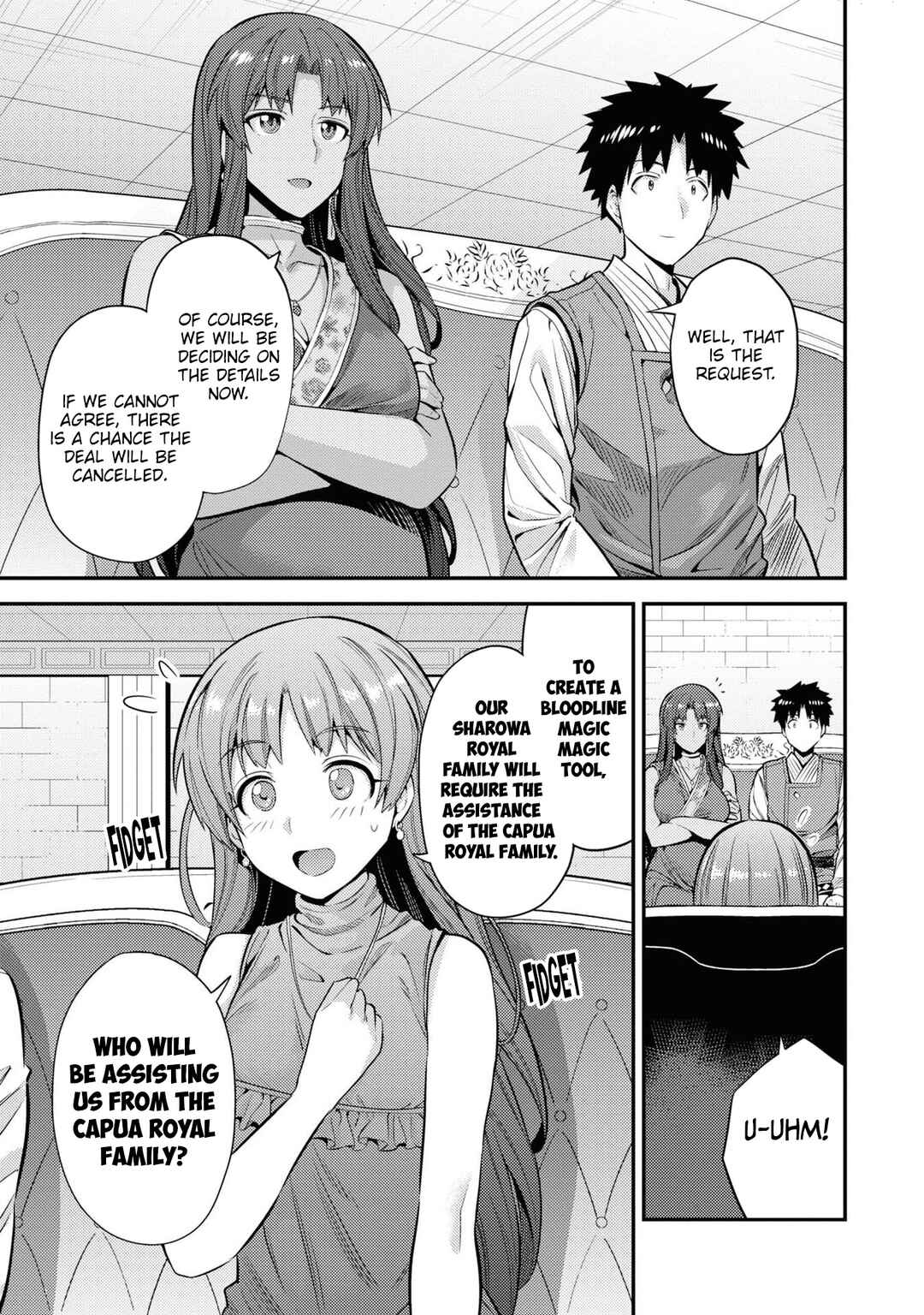 Page 8 Chapter 73 Risou no Himo Seikatsu