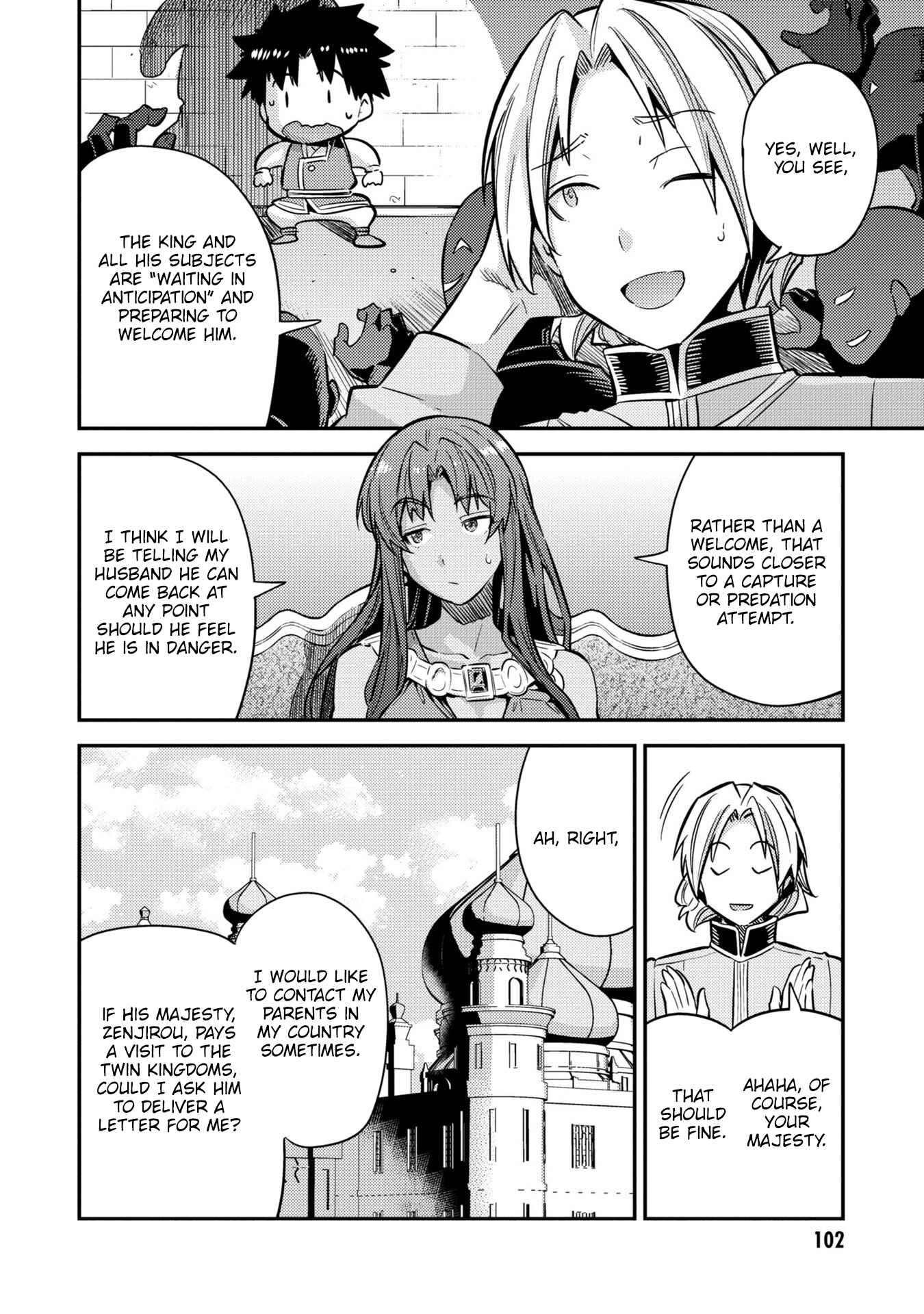 Page 19 Chapter 39 Risou no Himo Seikatsu