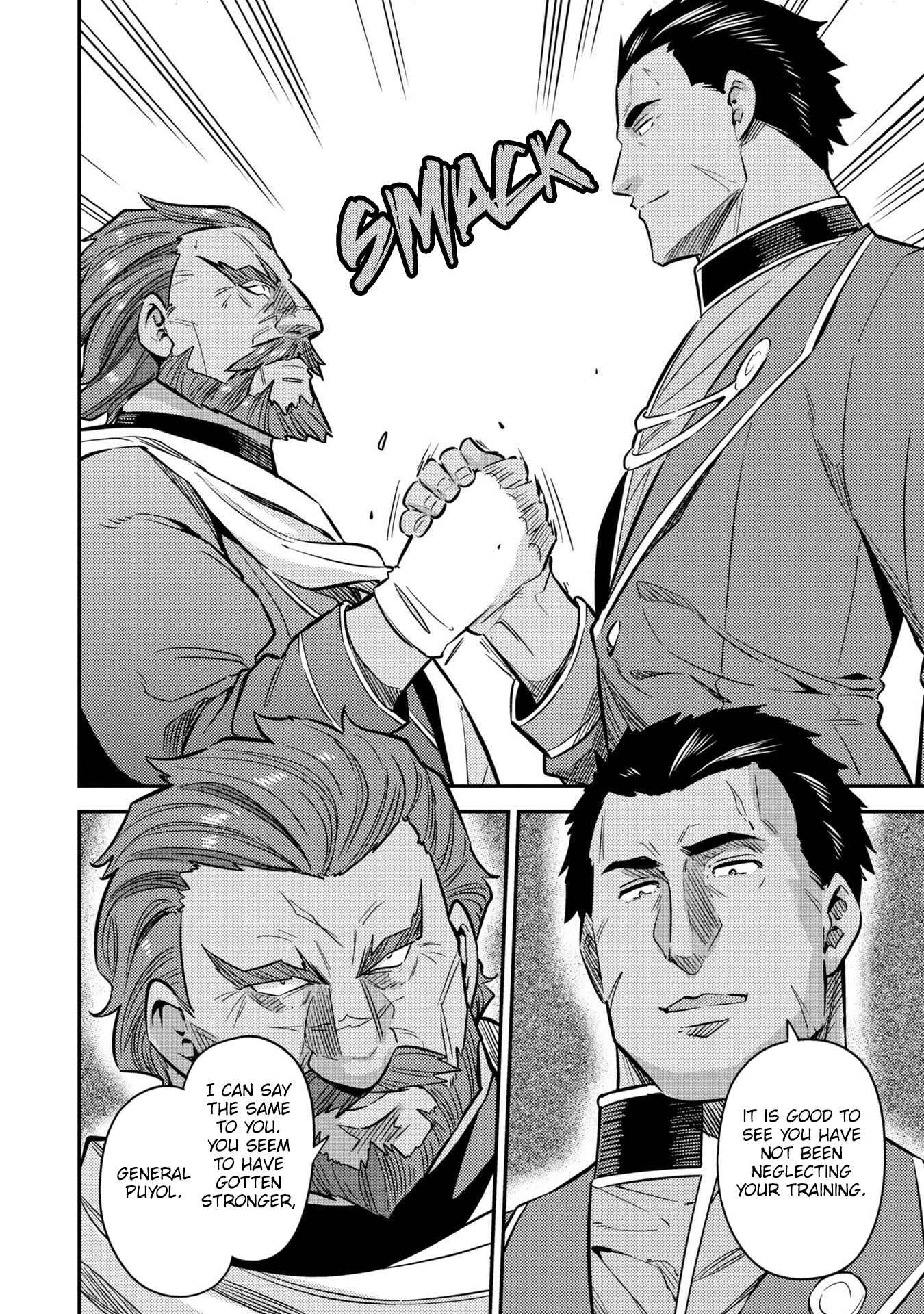 Page 7 Chapter 39 Risou no Himo Seikatsu
