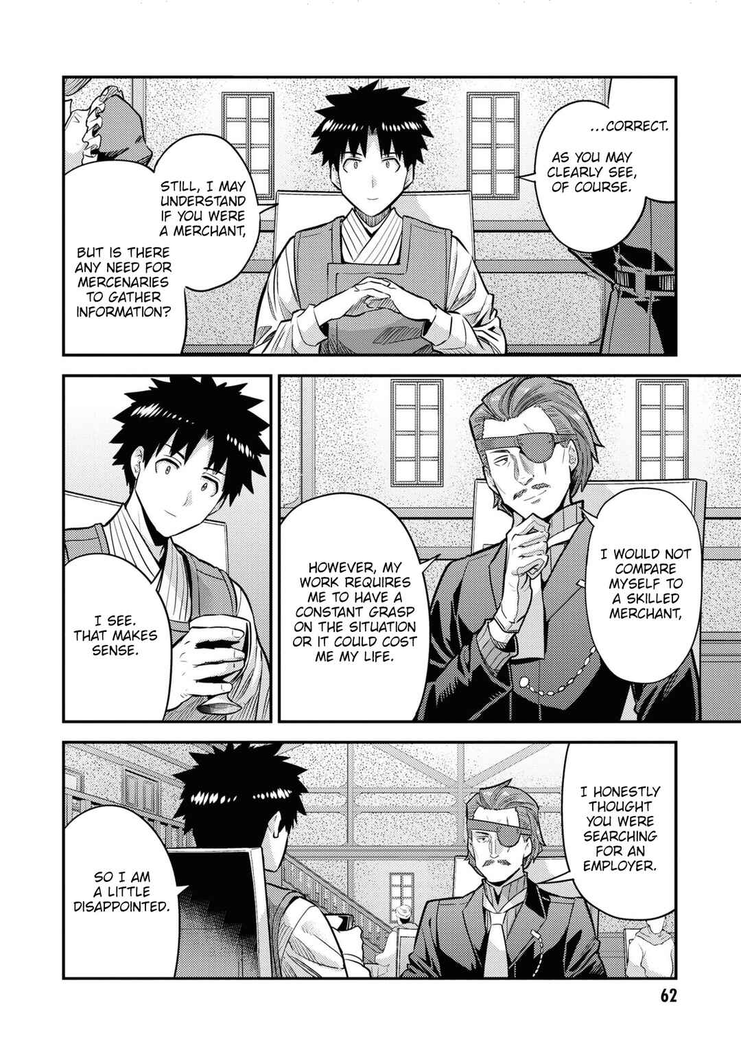 Page 15 Chapter 78 Risou no Himo Seikatsu