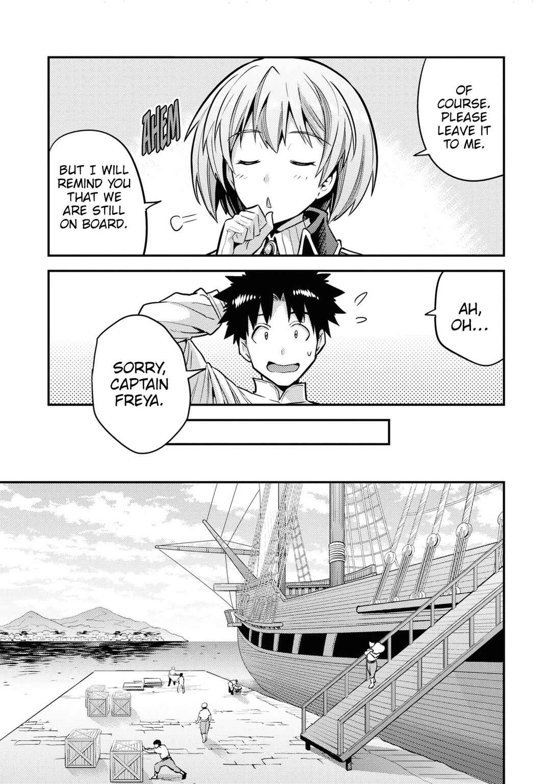 Page 6 Chapter 78 Risou no Himo Seikatsu