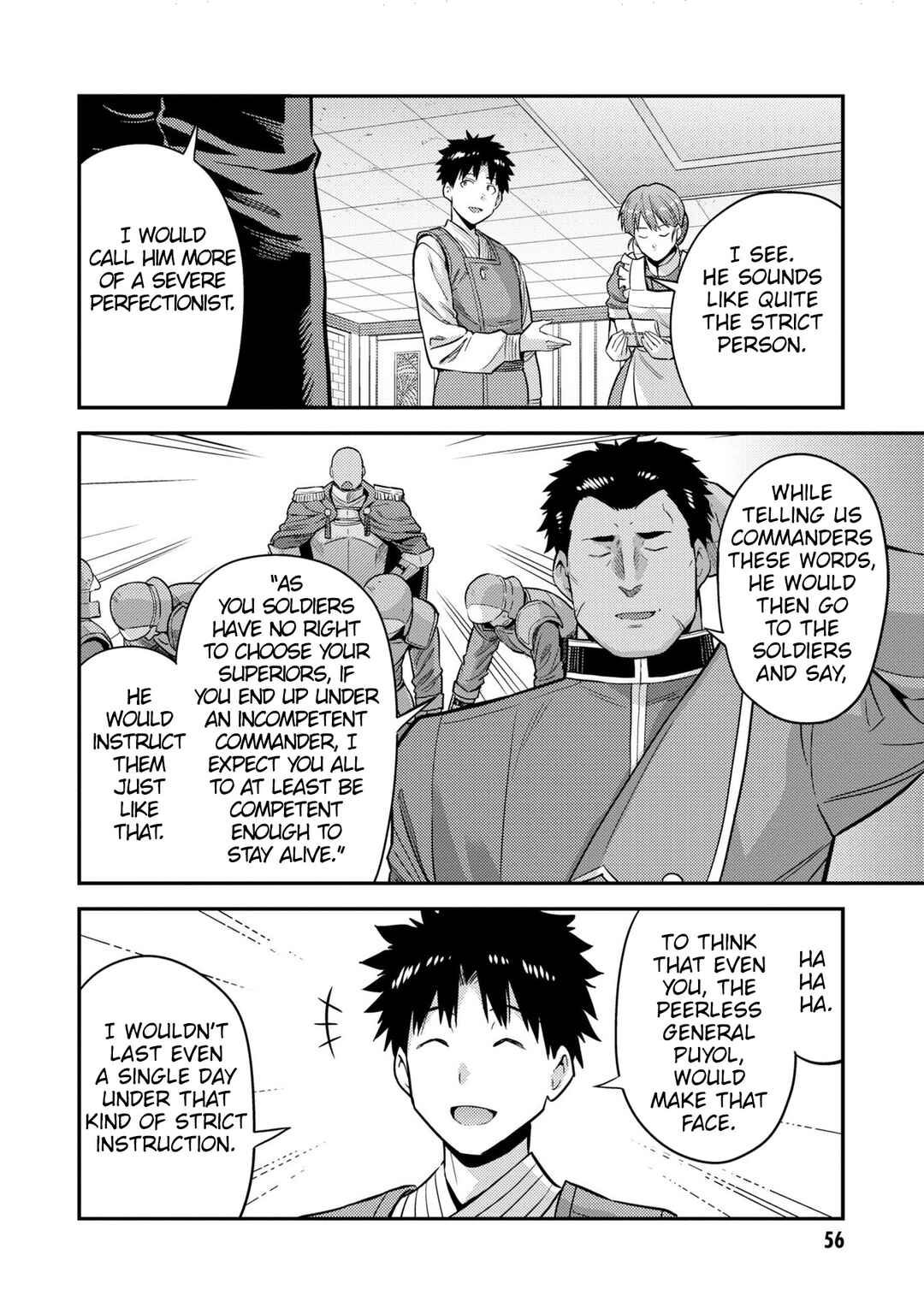 Page 15 Chapter 54 Risou no Himo Seikatsu