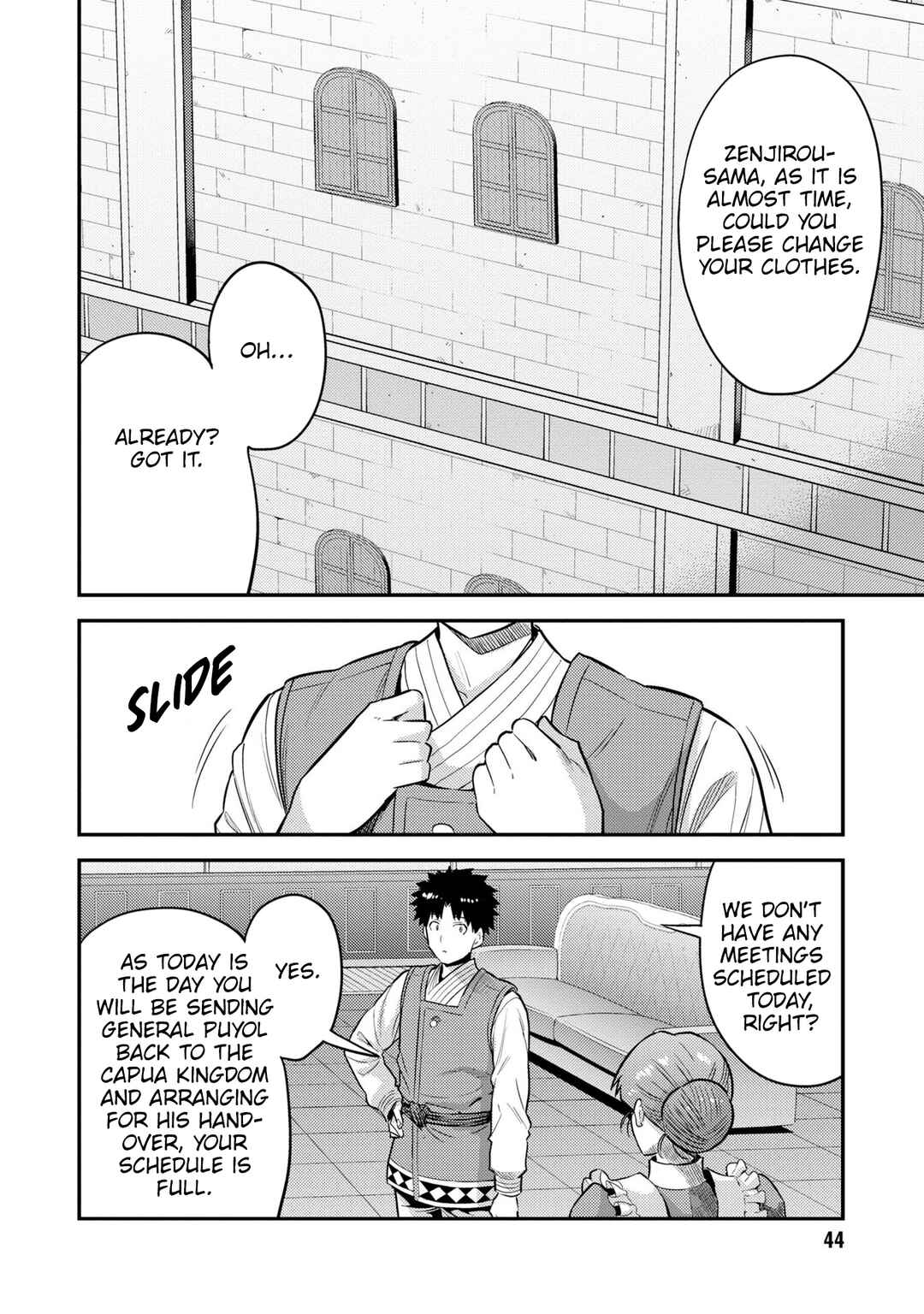 Page 3 Chapter 54 Risou no Himo Seikatsu