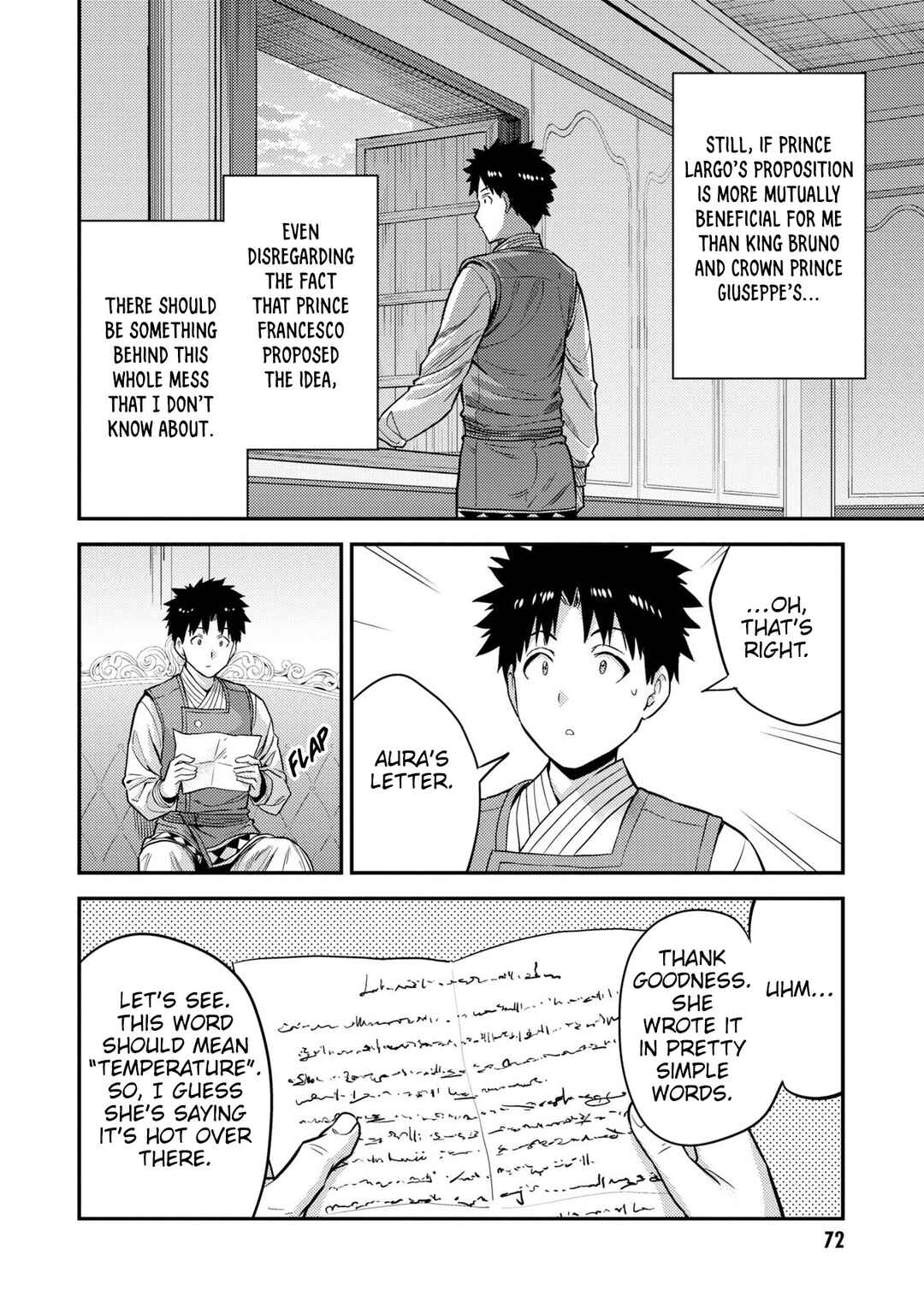 Page 31 Chapter 54 Risou no Himo Seikatsu