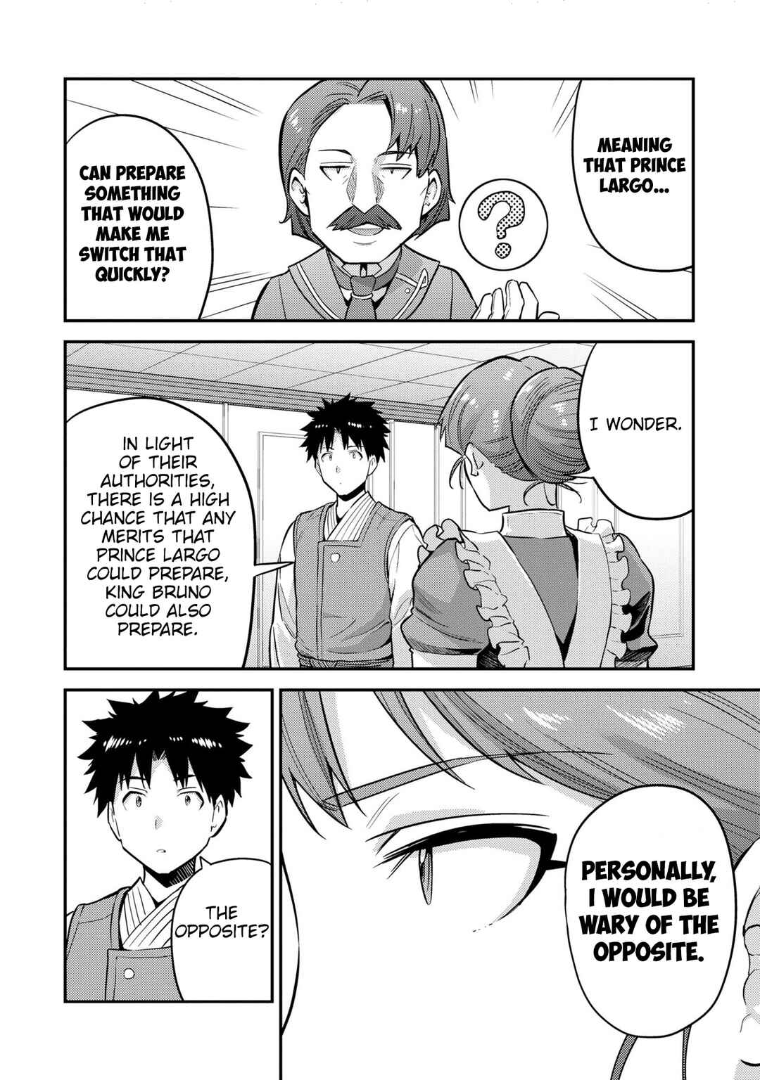 Page 5 Chapter 54 Risou no Himo Seikatsu