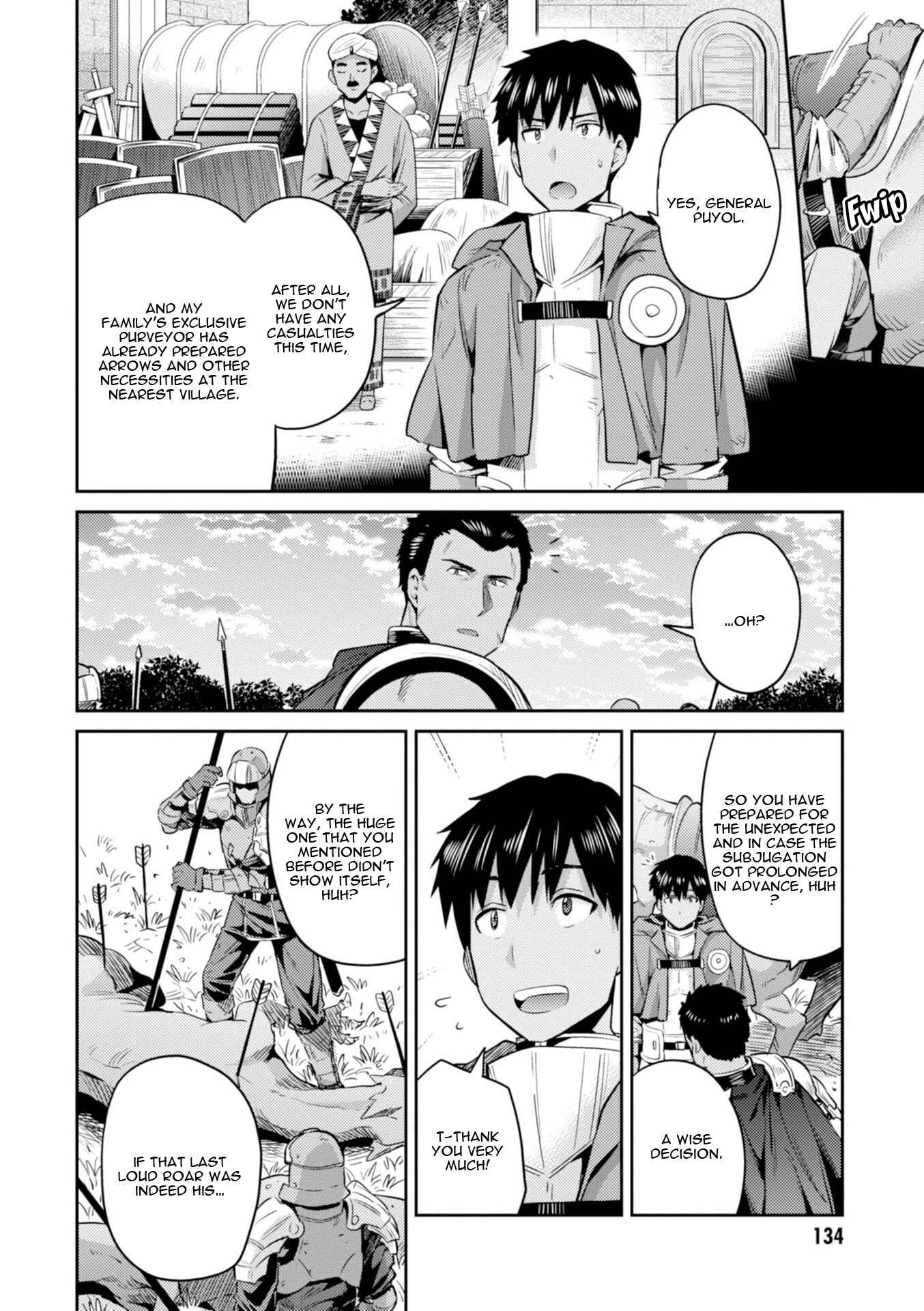 Page 11 Chapter 19 Risou no Himo Seikatsu