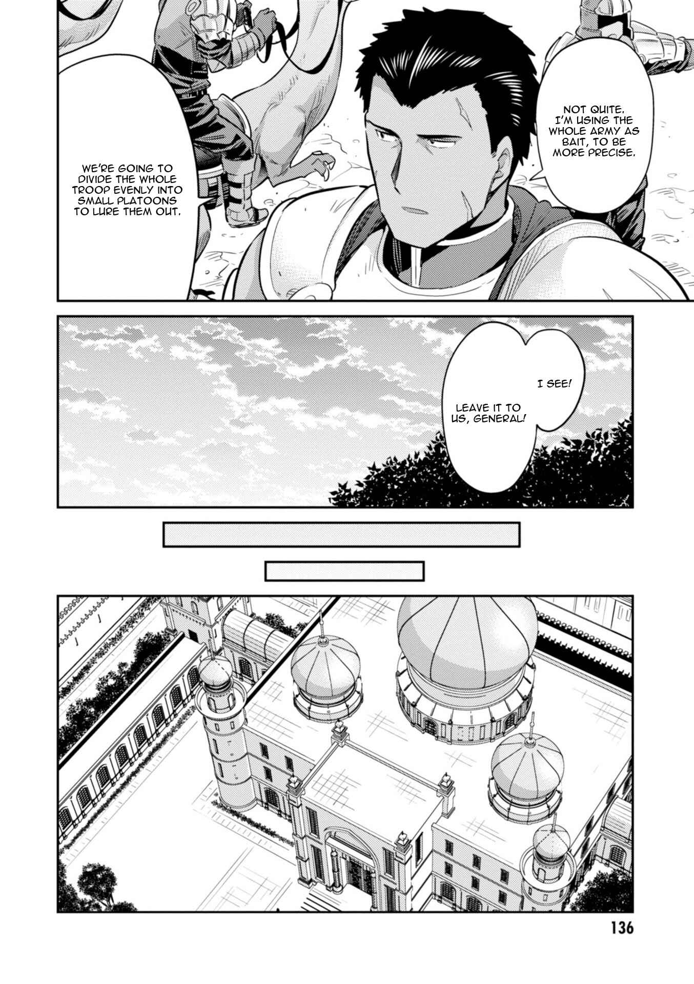 Page 13 Chapter 19 Risou no Himo Seikatsu