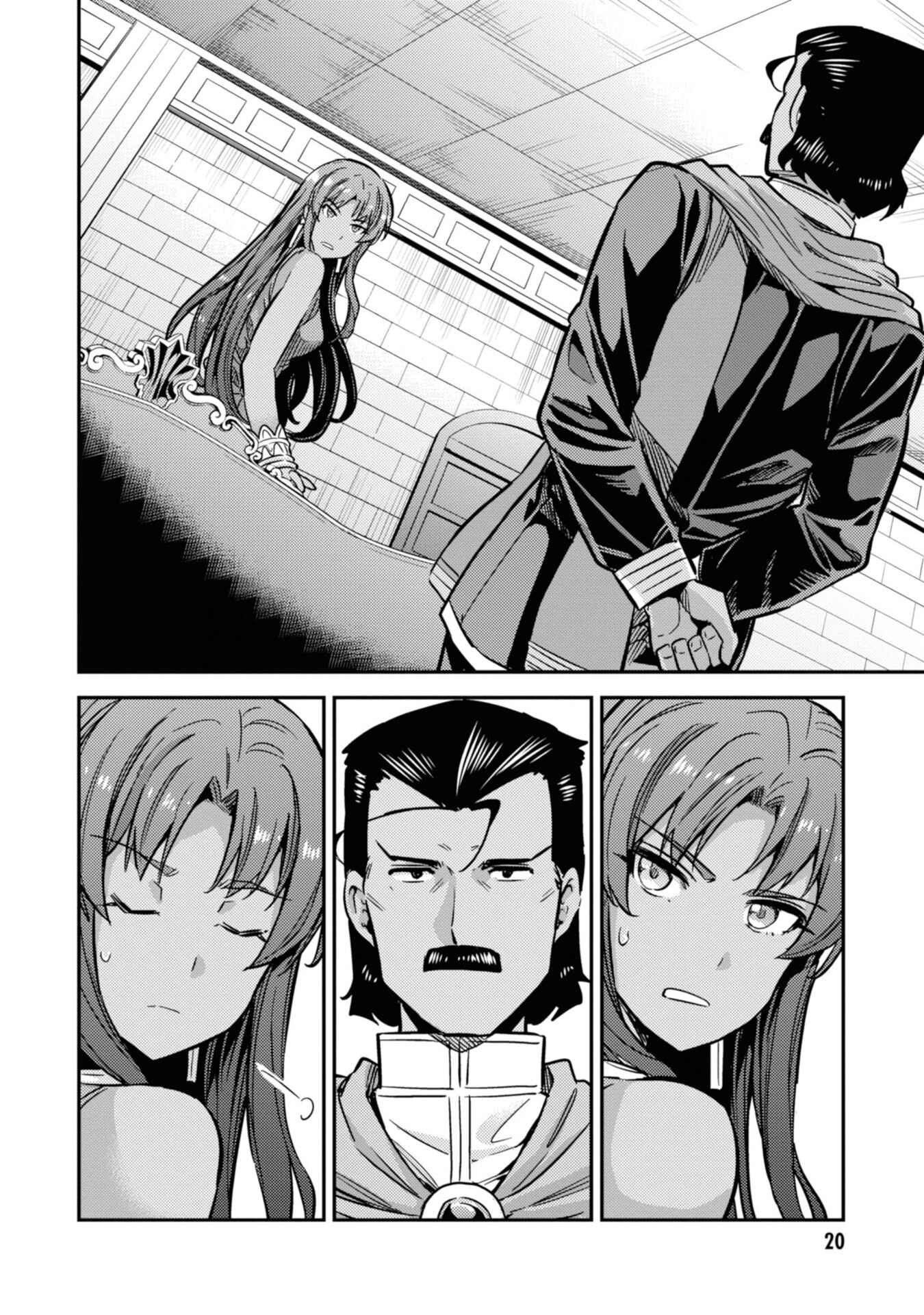 Page 22 Chapter 33 Risou no Himo Seikatsu