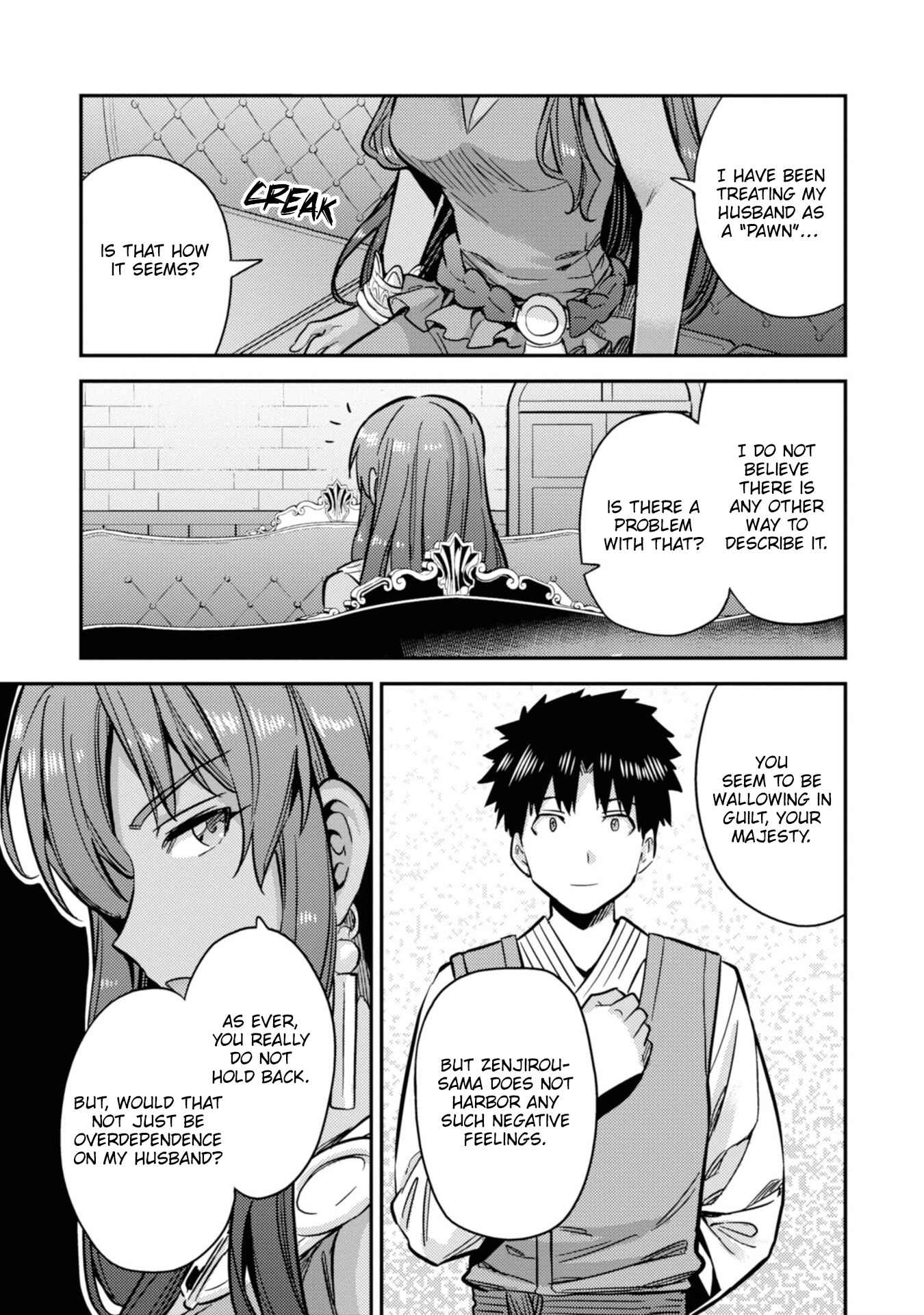 Page 23 Chapter 33 Risou no Himo Seikatsu