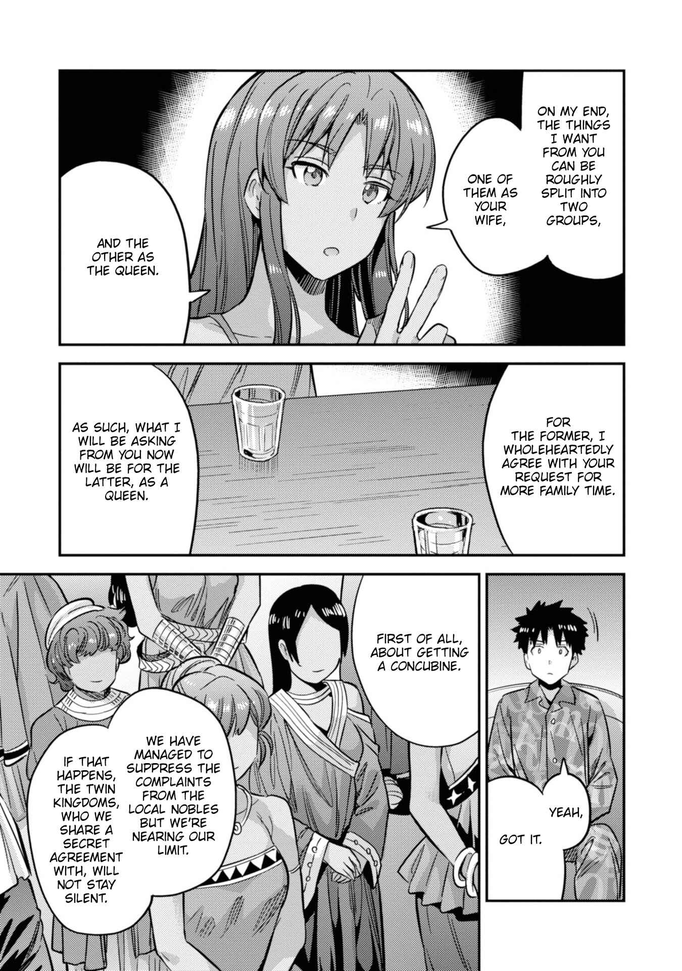 Page 33 Chapter 33 Risou no Himo Seikatsu