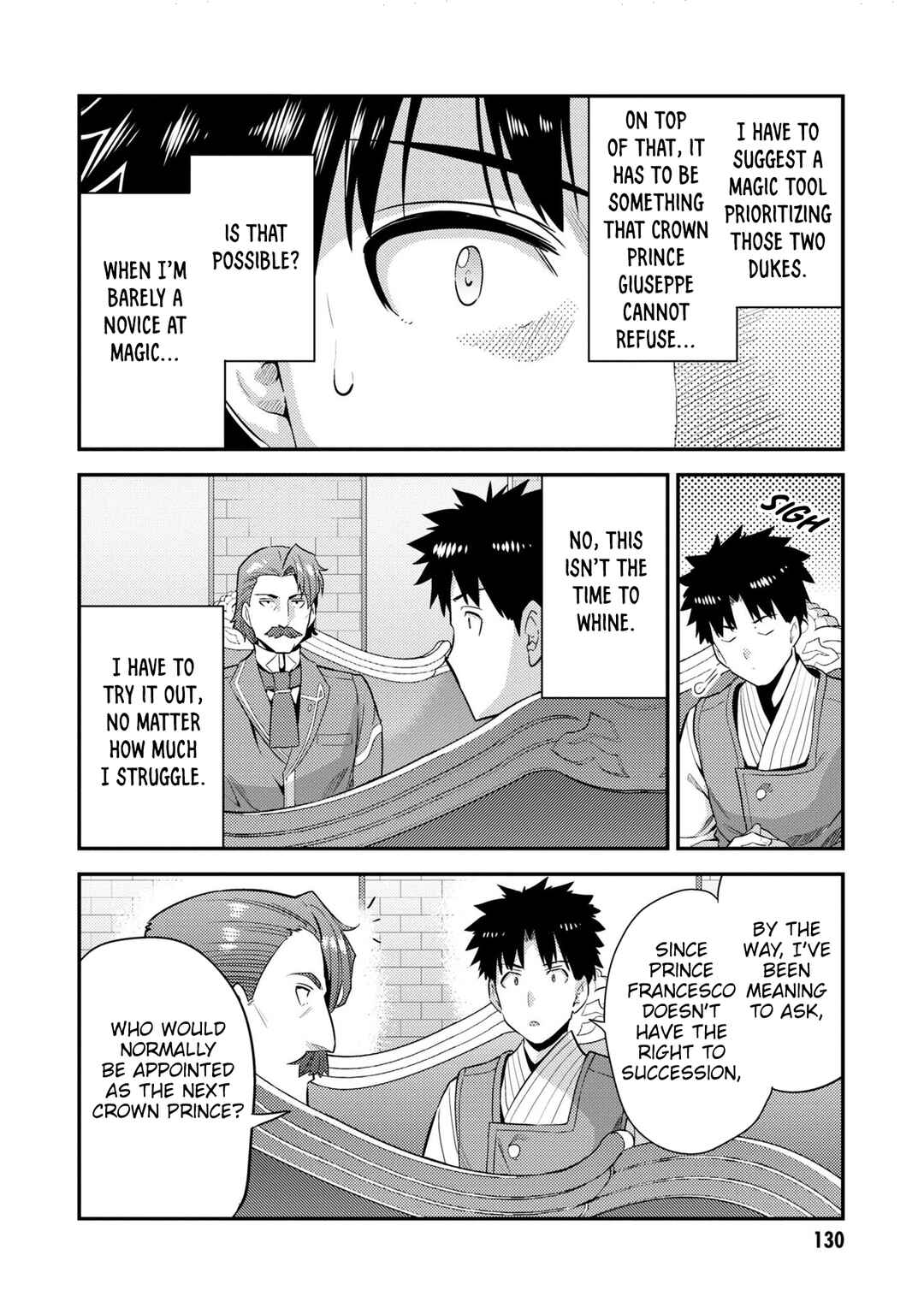 Page 13 Chapter 56 Risou no Himo Seikatsu