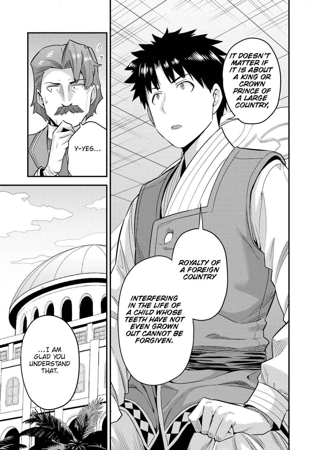 Page 16 Chapter 56 Risou no Himo Seikatsu