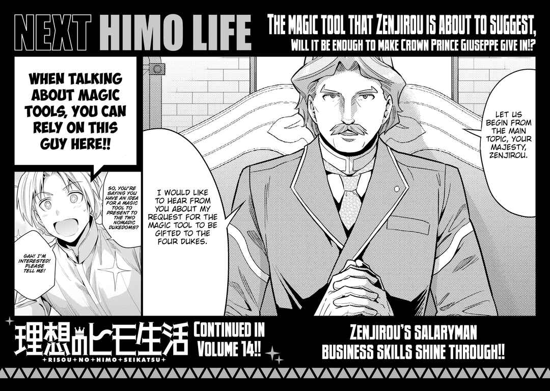 Page 43 Chapter 56 Risou no Himo Seikatsu