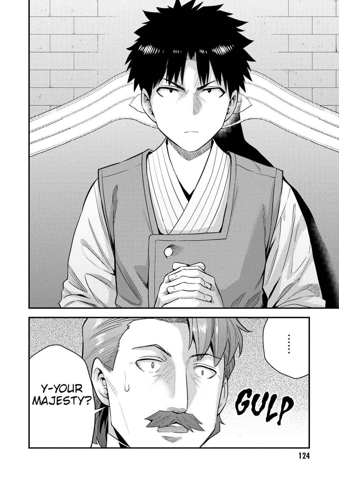 Page 7 Chapter 56 Risou no Himo Seikatsu