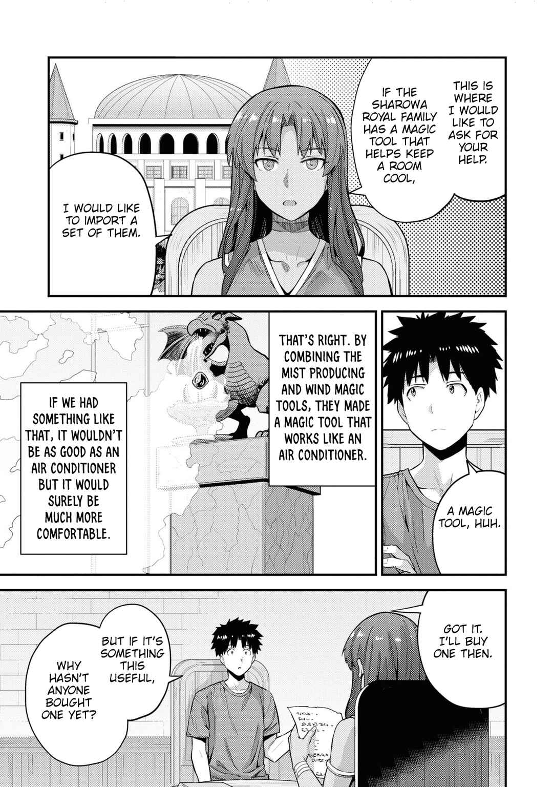 Page 12 Chapter 59 Risou no Himo Seikatsu