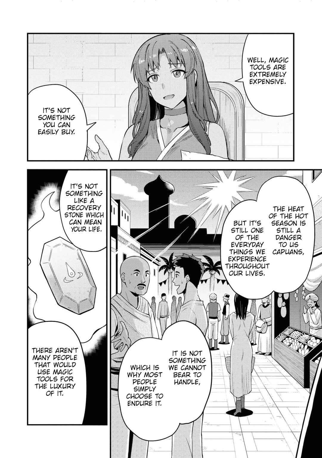 Page 13 Chapter 59 Risou no Himo Seikatsu