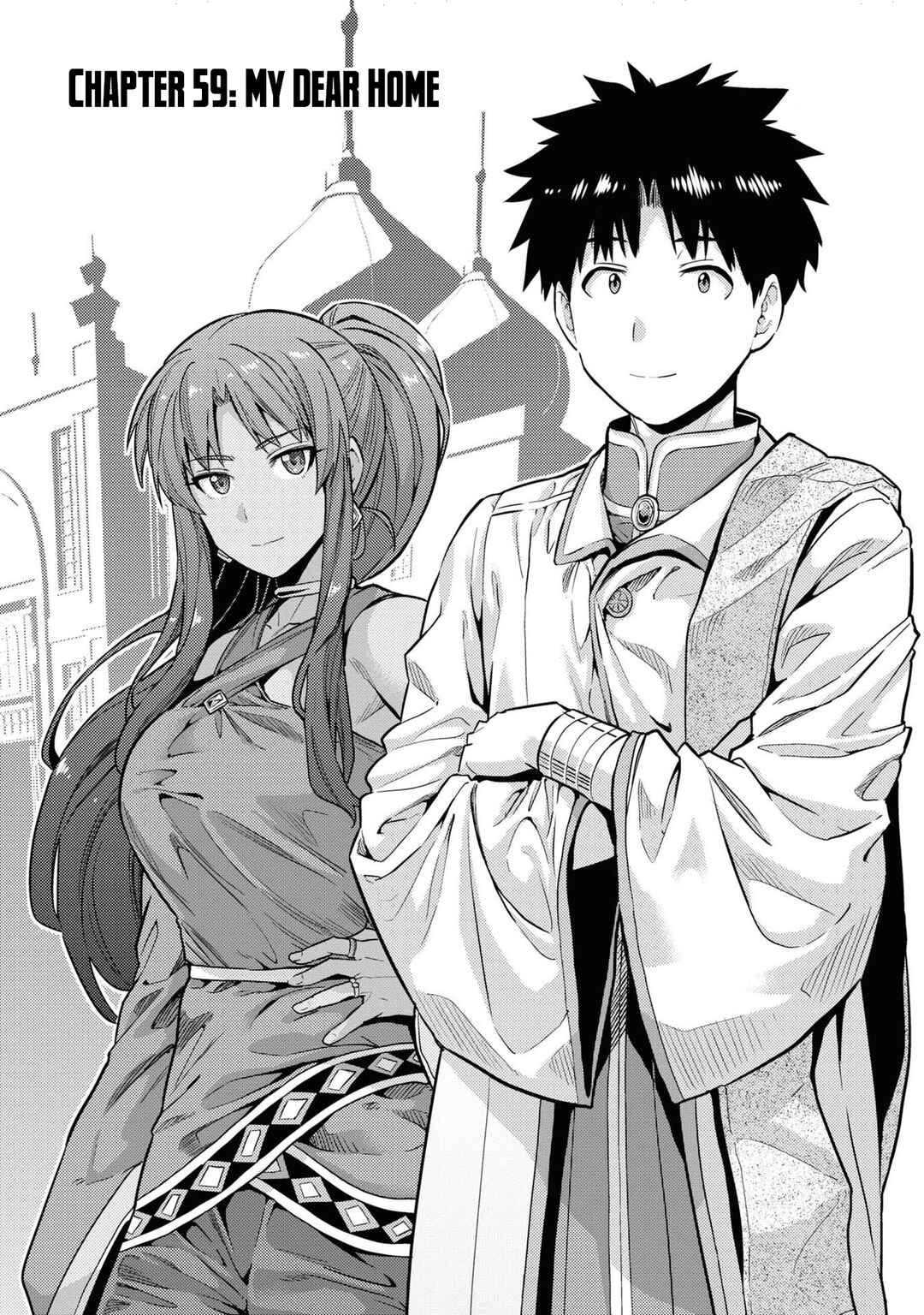 Page 2 Chapter 59 Risou no Himo Seikatsu