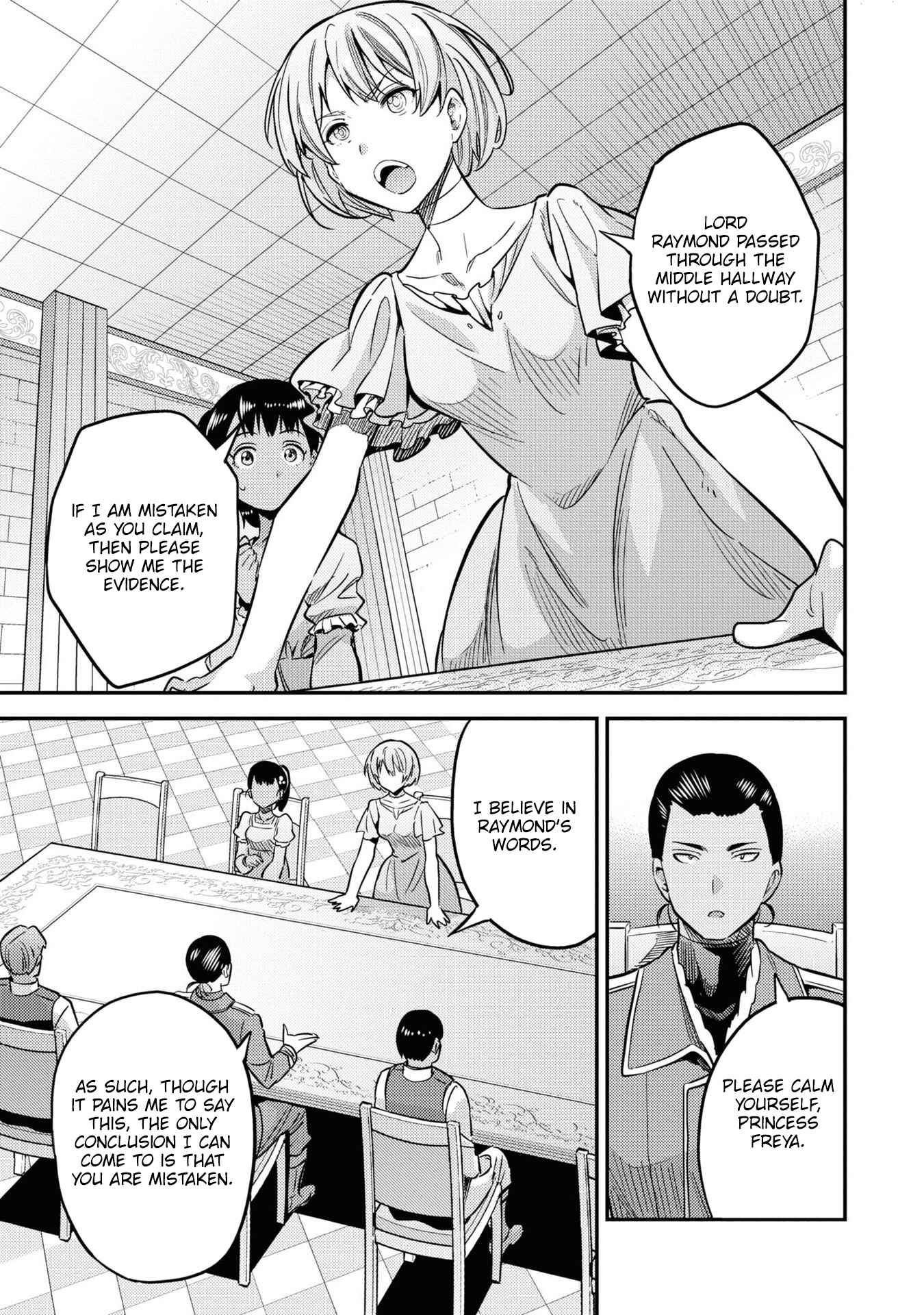 Page 16 Chapter 41 Risou no Himo Seikatsu