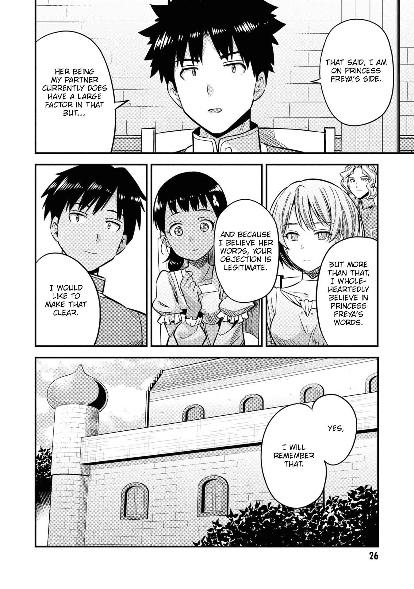 Page 25 Chapter 41 Risou no Himo Seikatsu