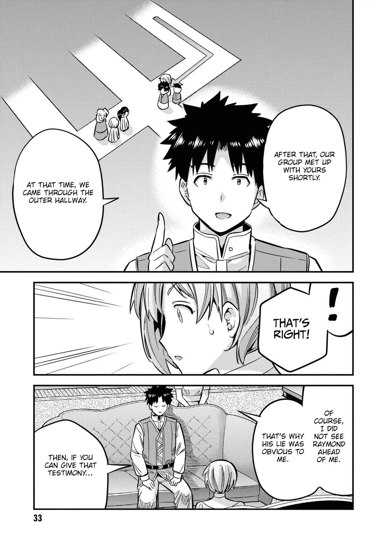 Page 32 Chapter 41 Risou no Himo Seikatsu