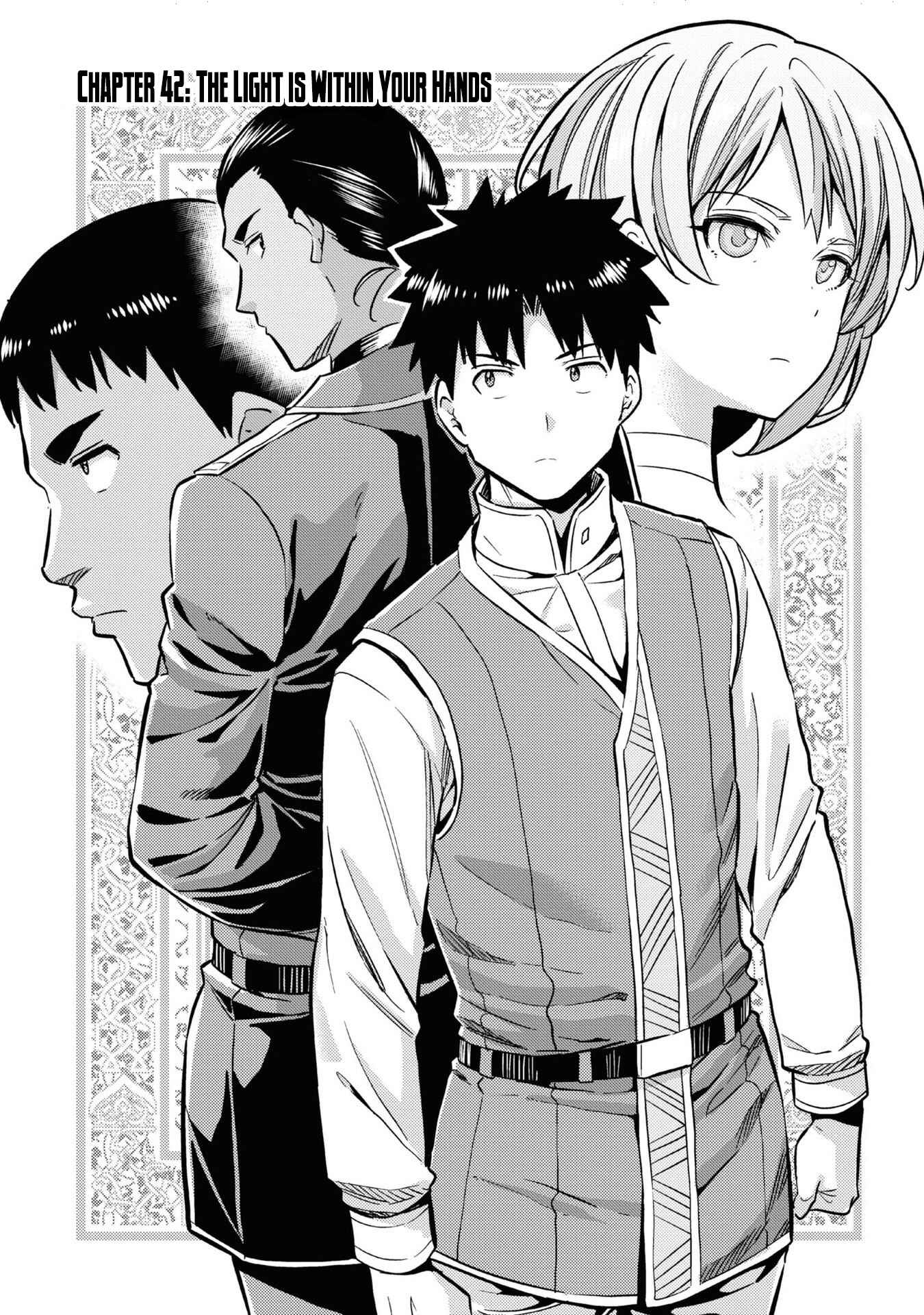 Page 2 Chapter 42 Risou no Himo Seikatsu