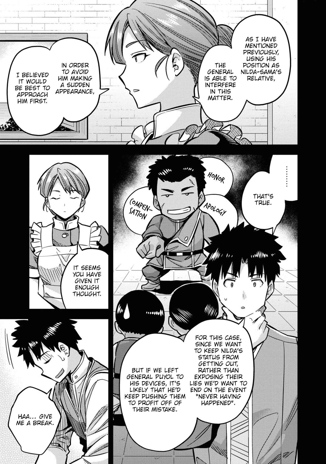 Page 6 Chapter 42 Risou no Himo Seikatsu