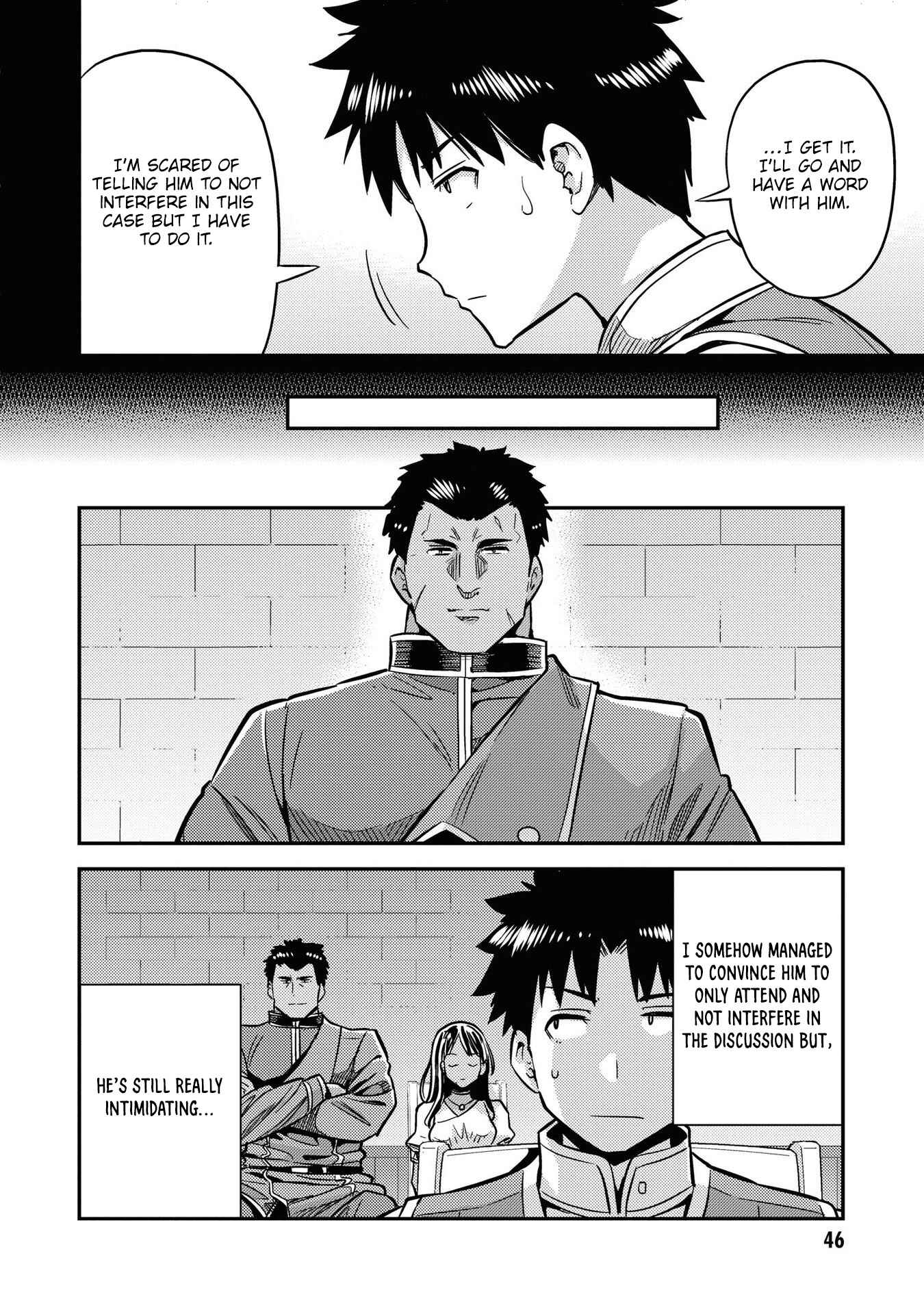 Page 7 Chapter 42 Risou no Himo Seikatsu