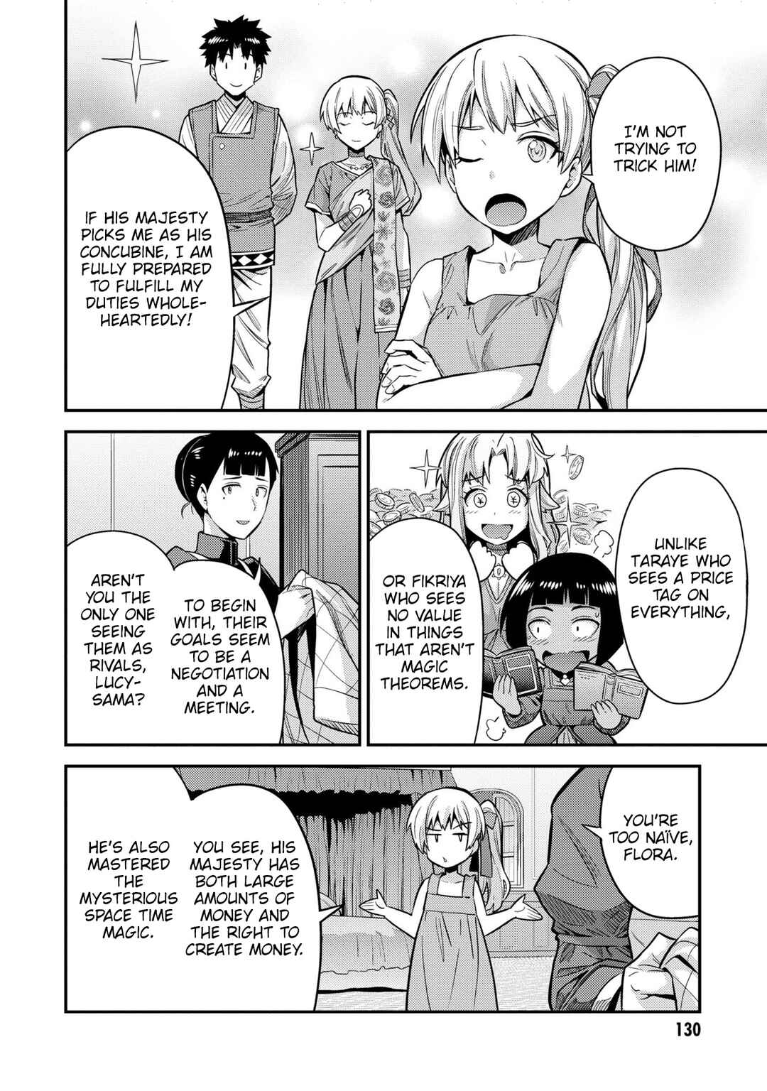 Page 17 Chapter 64 Risou no Himo Seikatsu