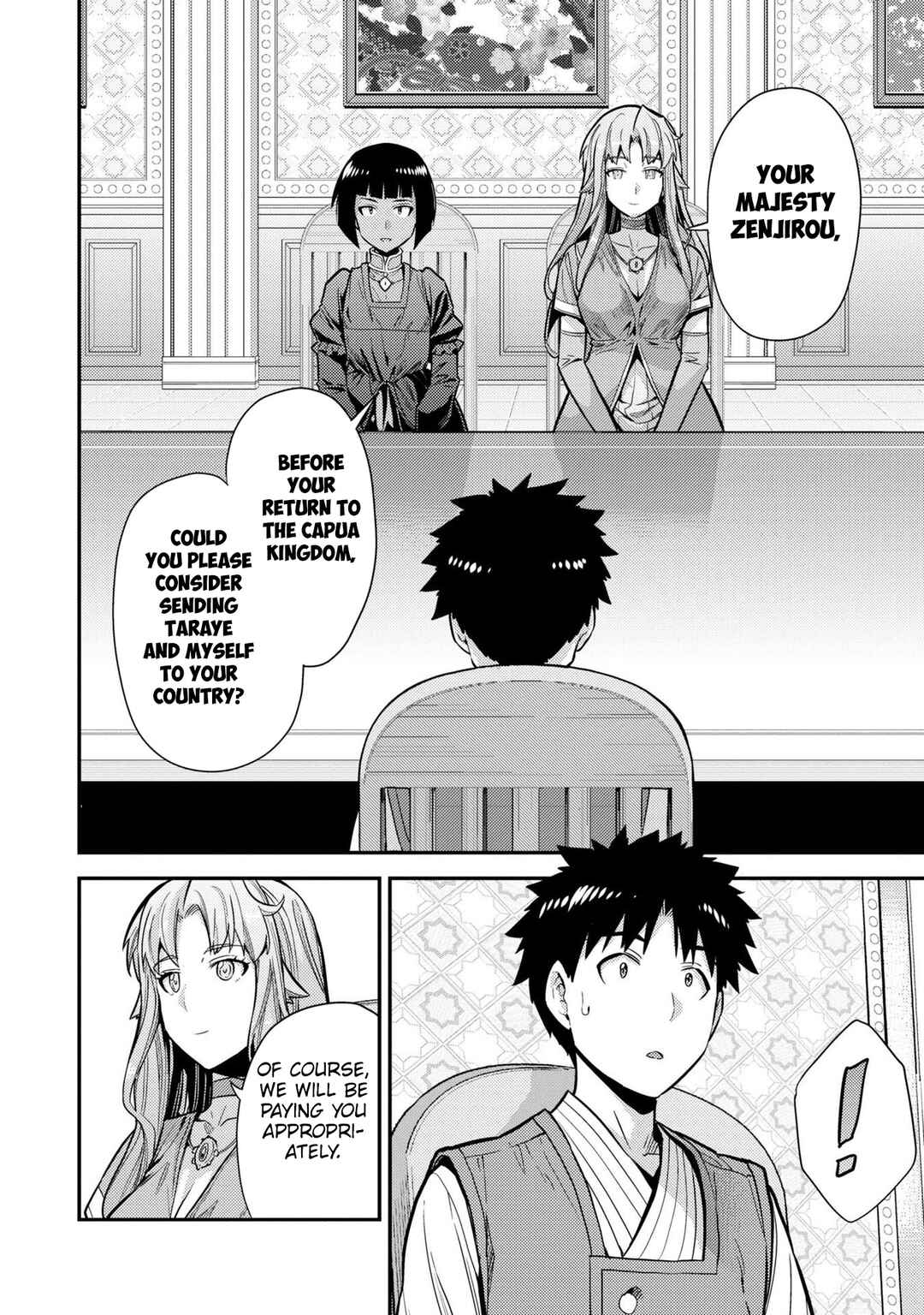 Page 3 Chapter 64 Risou no Himo Seikatsu