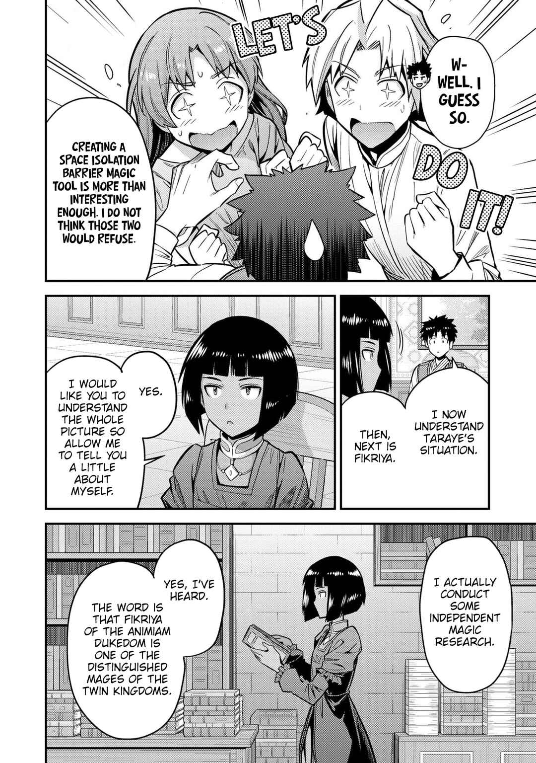 Page 7 Chapter 64 Risou no Himo Seikatsu