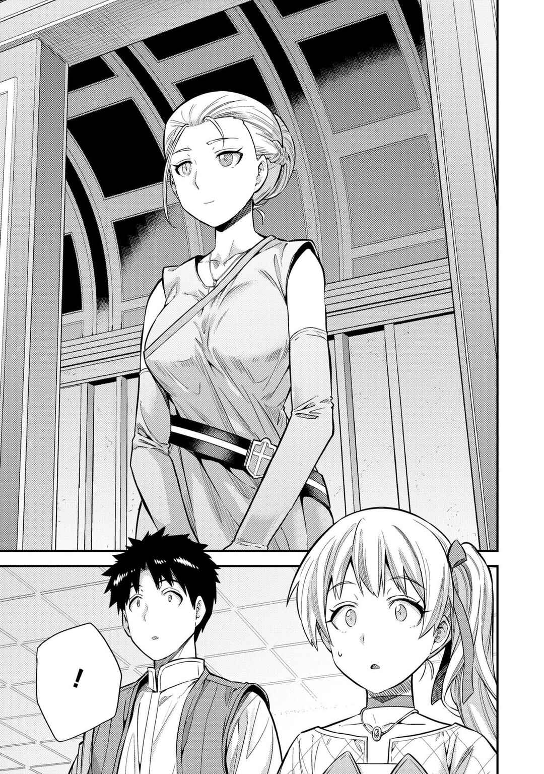 Page 13 Chapter 63 Risou no Himo Seikatsu