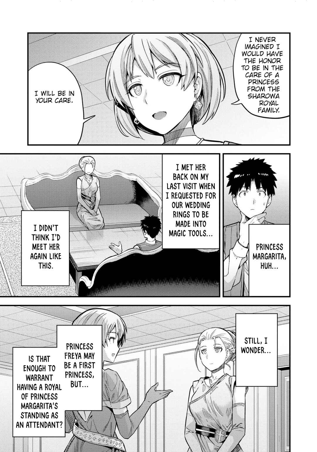 Page 15 Chapter 63 Risou no Himo Seikatsu